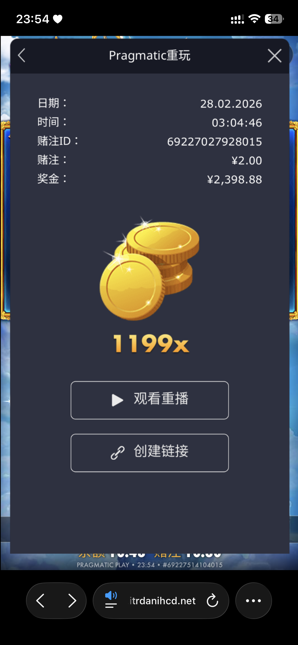 IMG_1686.png
