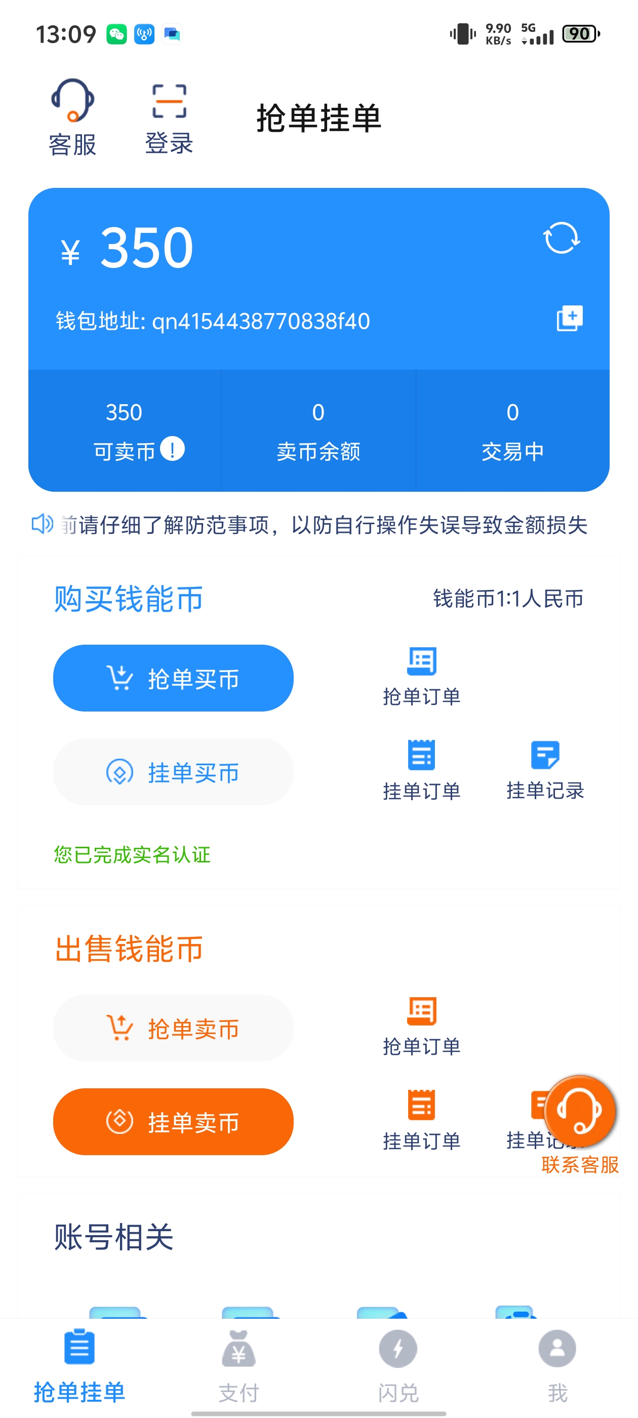 Screenshot_20260304_130922.jpg