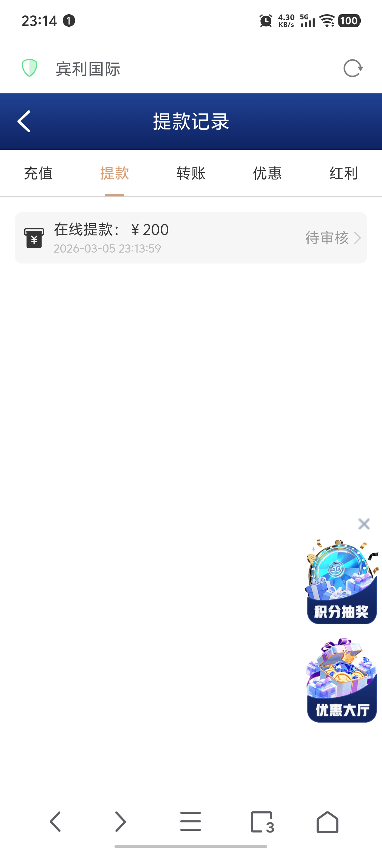 Screenshot_20260305_231415.jpg