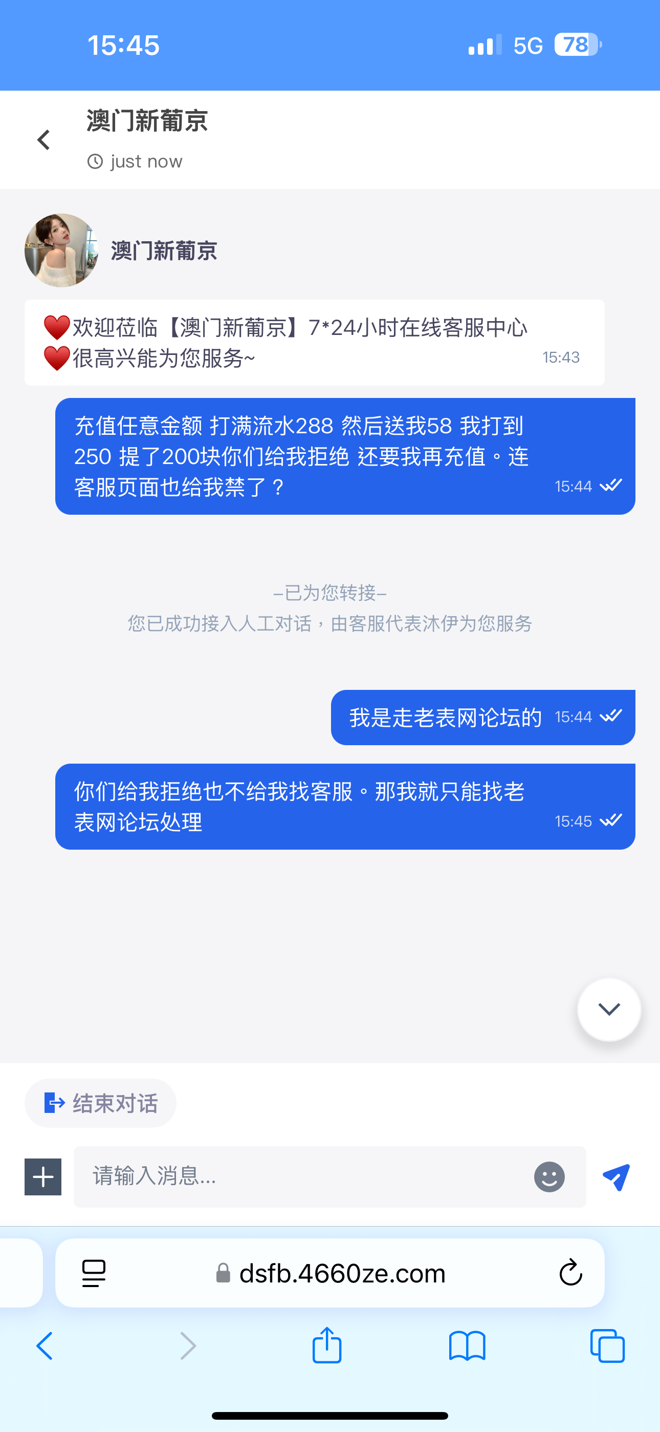 IMG_2420.png