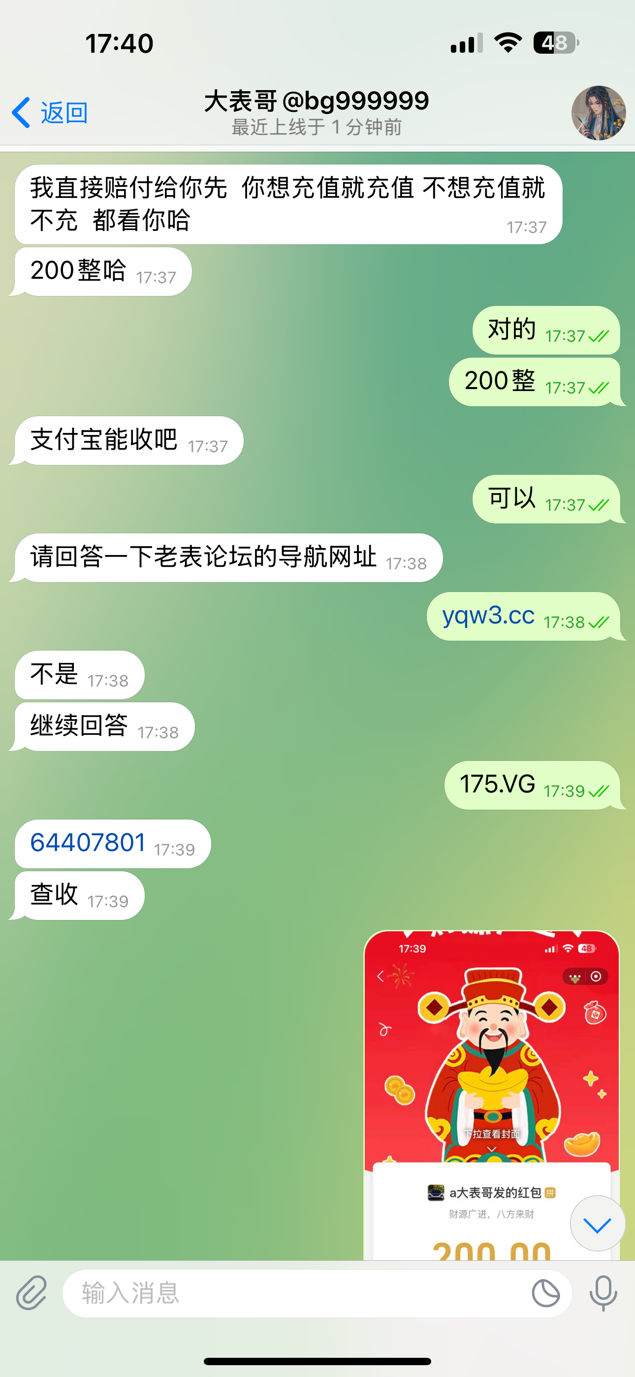 IMG_2431.png