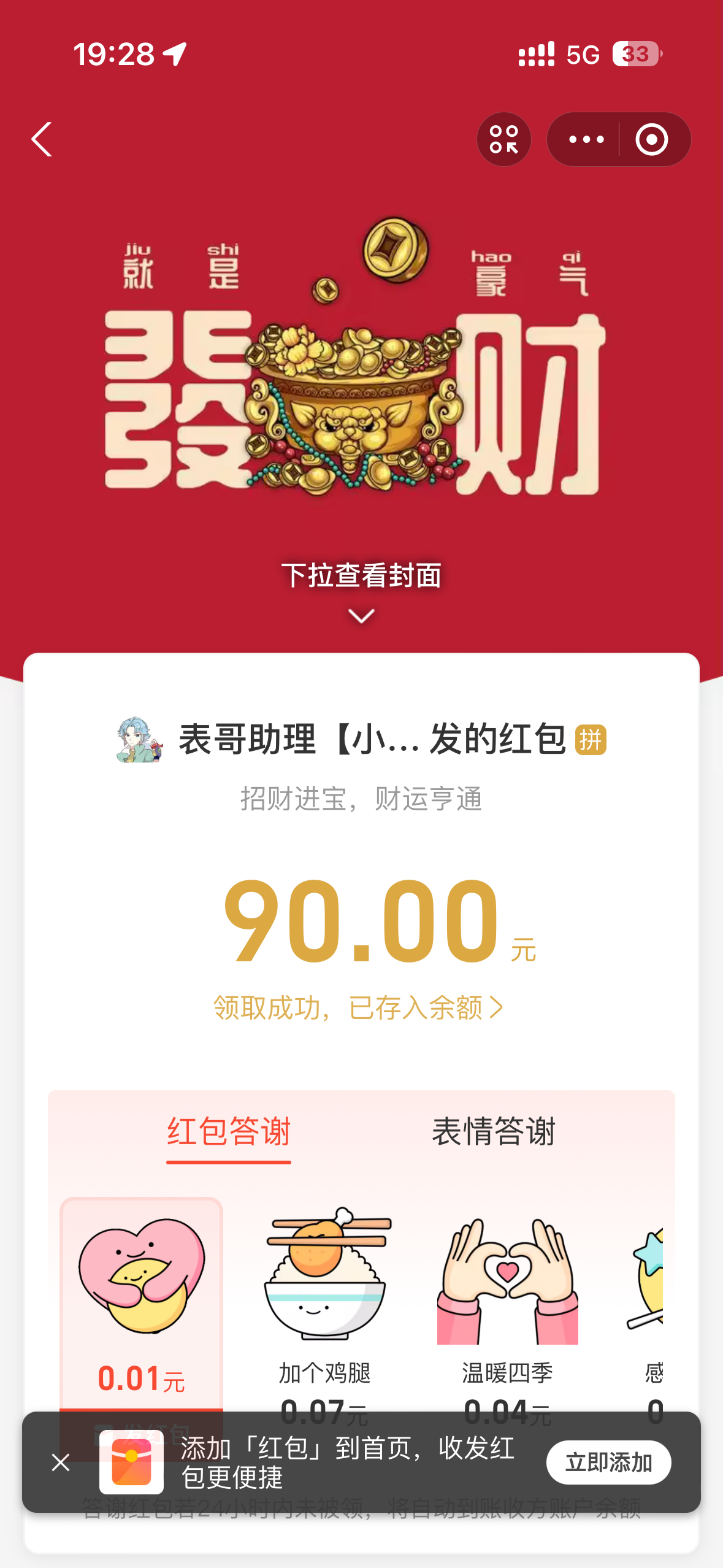 IMG_6546.png