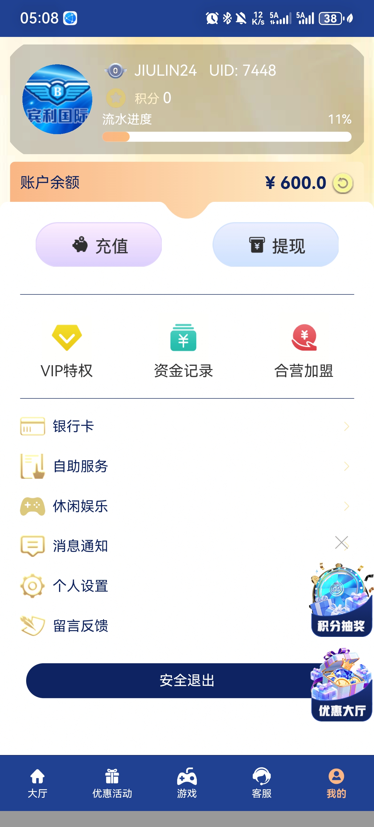 screenshot_20260308_050802.jpg
