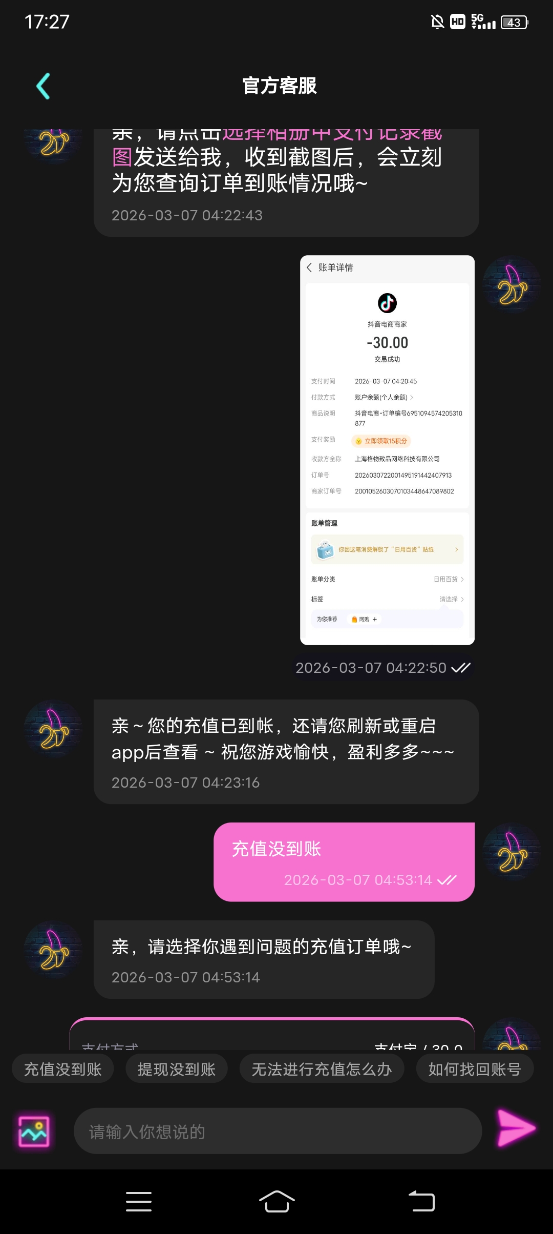 Screenshot_20260308_172742.jpg