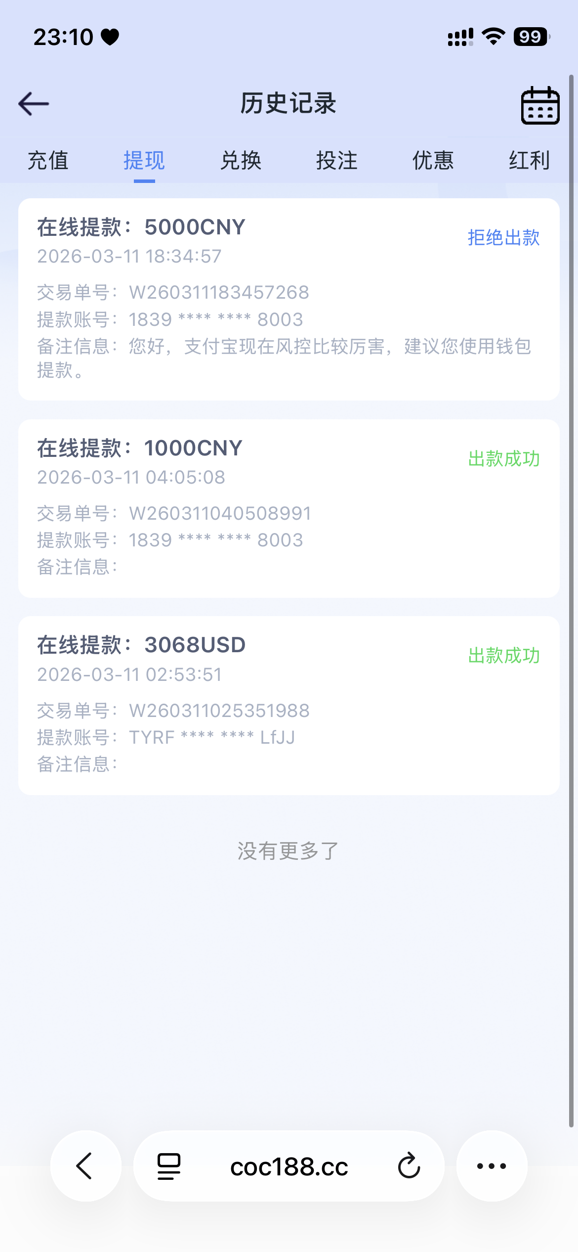 IMG_2018.png
