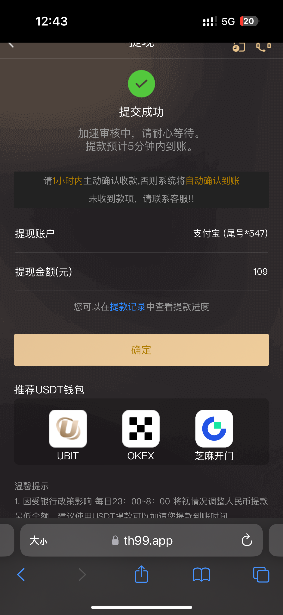 IMG_7006.png