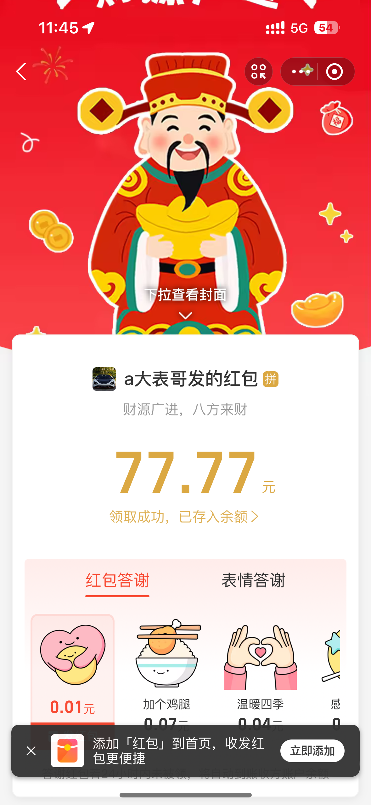 IMG_7108.png