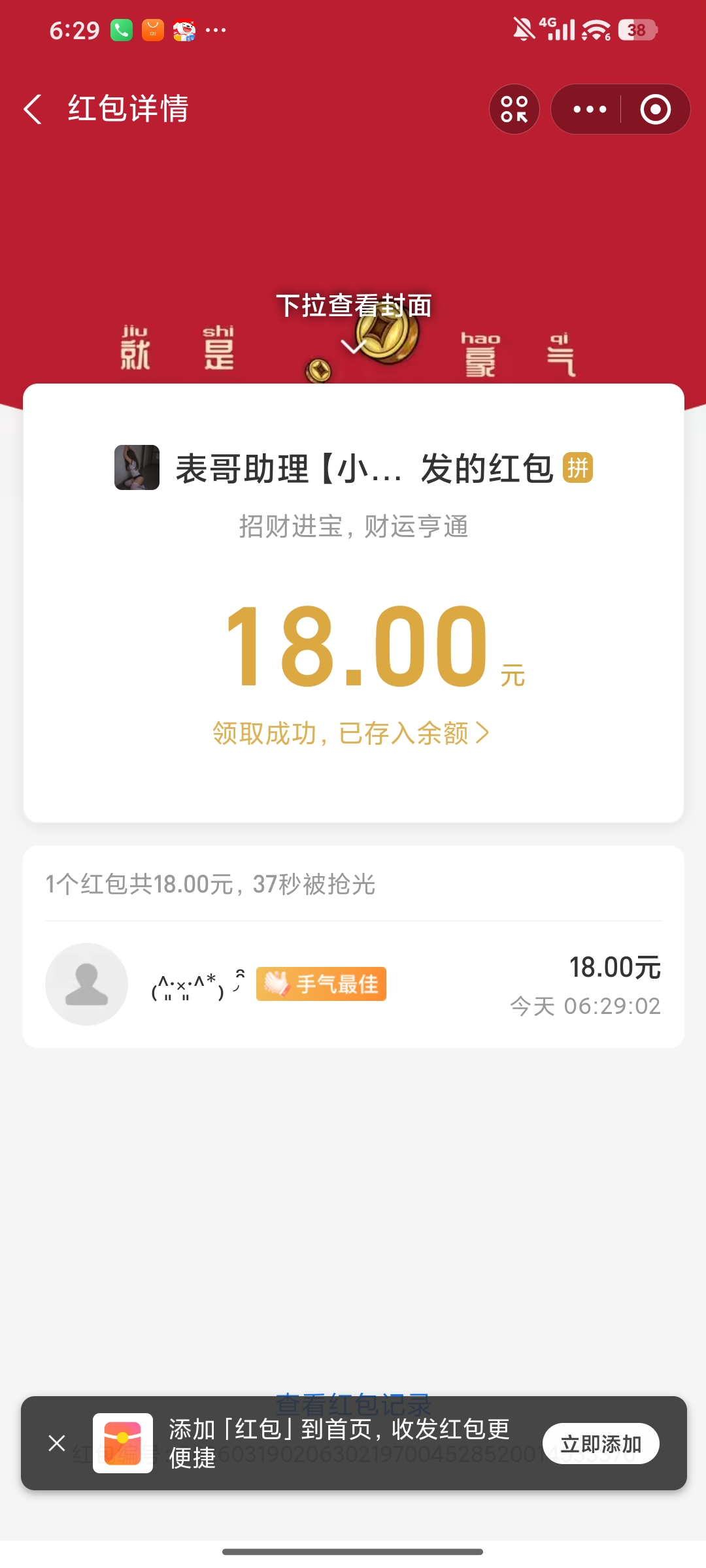 1000002171.jpg