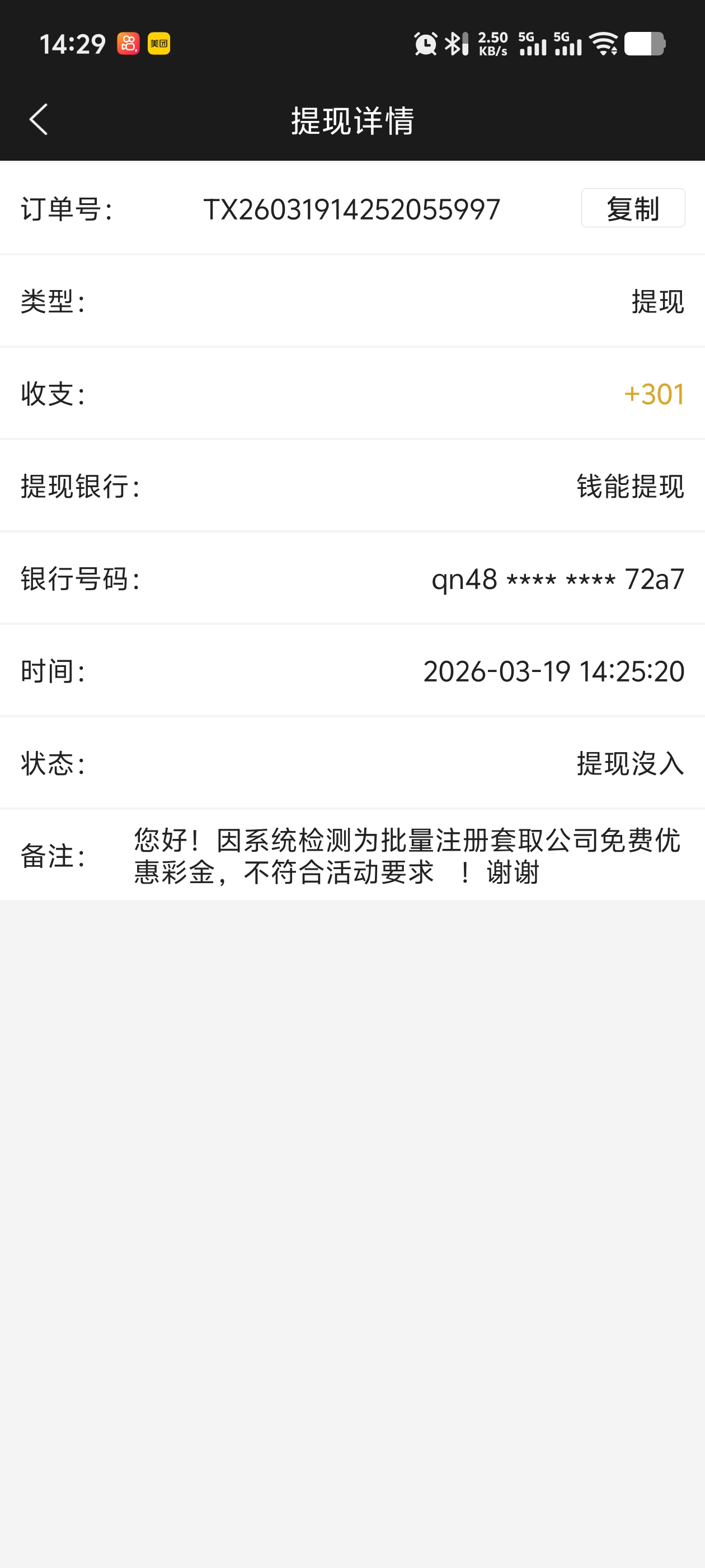 Screenshot_20260319_142916.jpg