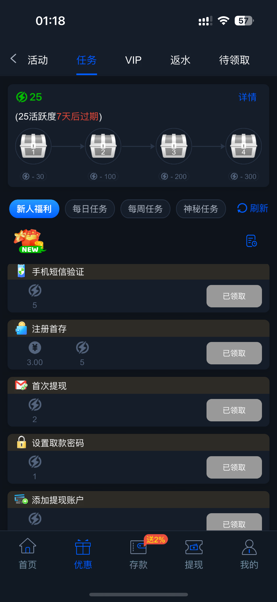 IMG_7241.png