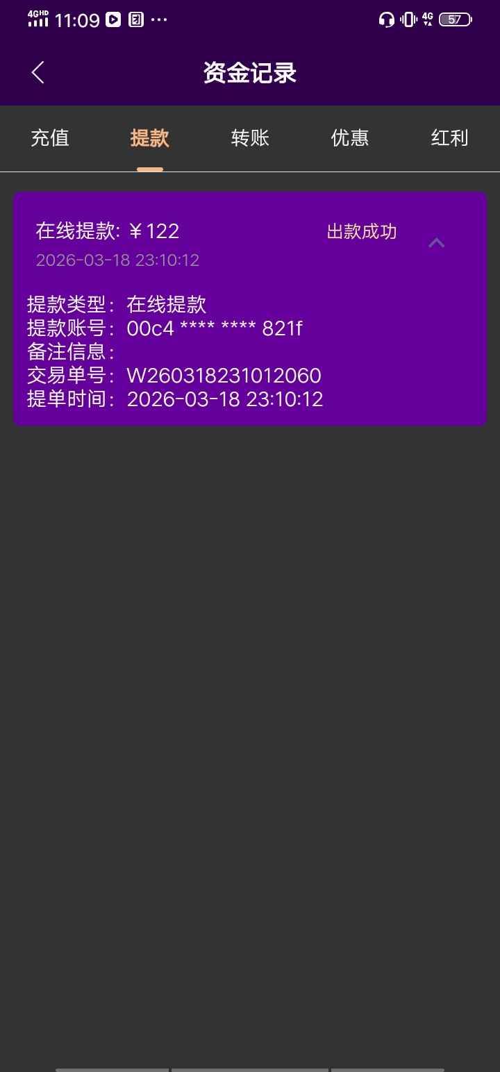 Screenshot_20260322_110941.jpg