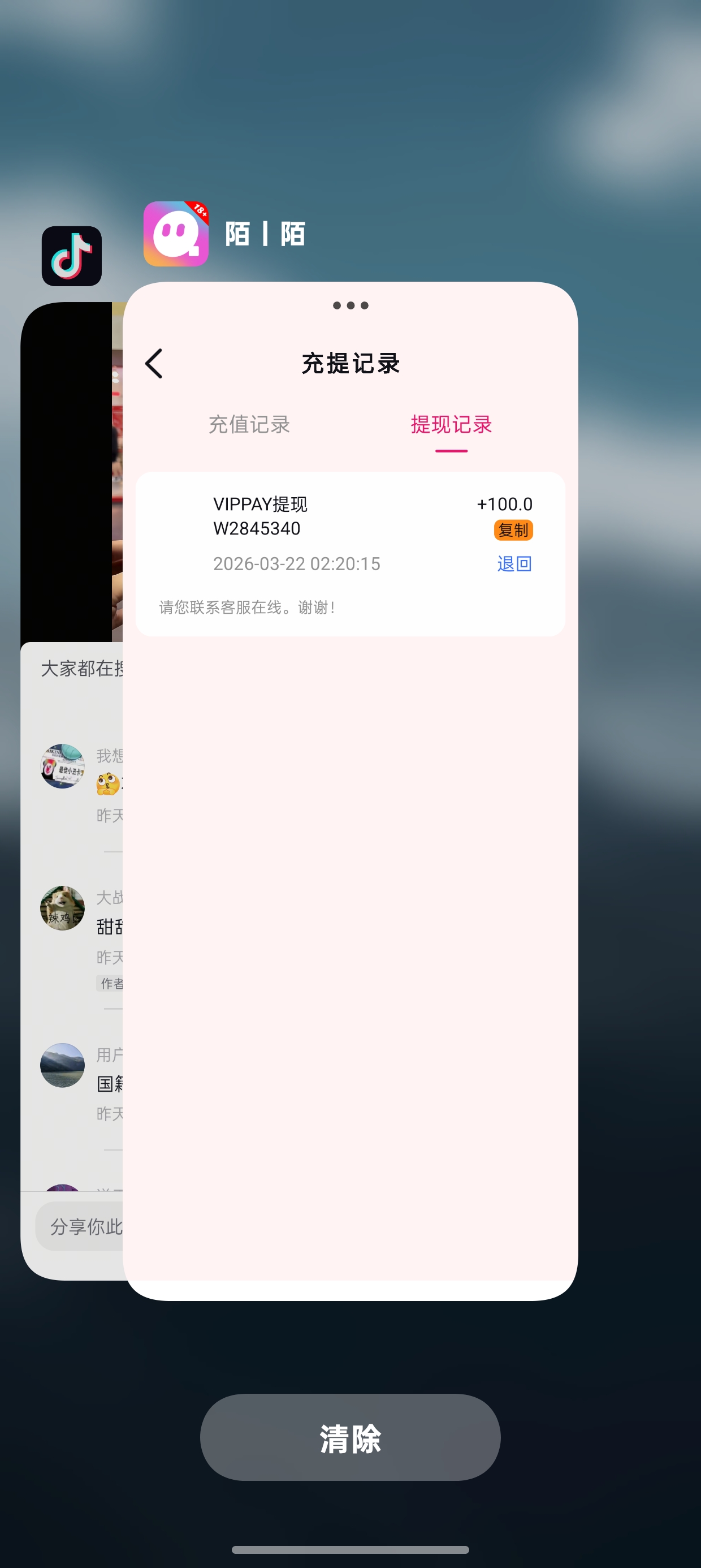 Screenshot_2026-03-22-05-15-48-18_b783bf344239542886fee7b48fa4b892.jpg