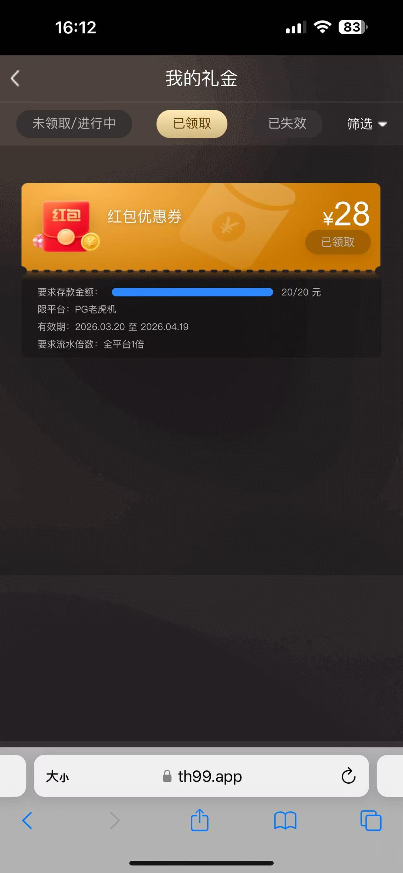 mmexport1774167177111.jpg