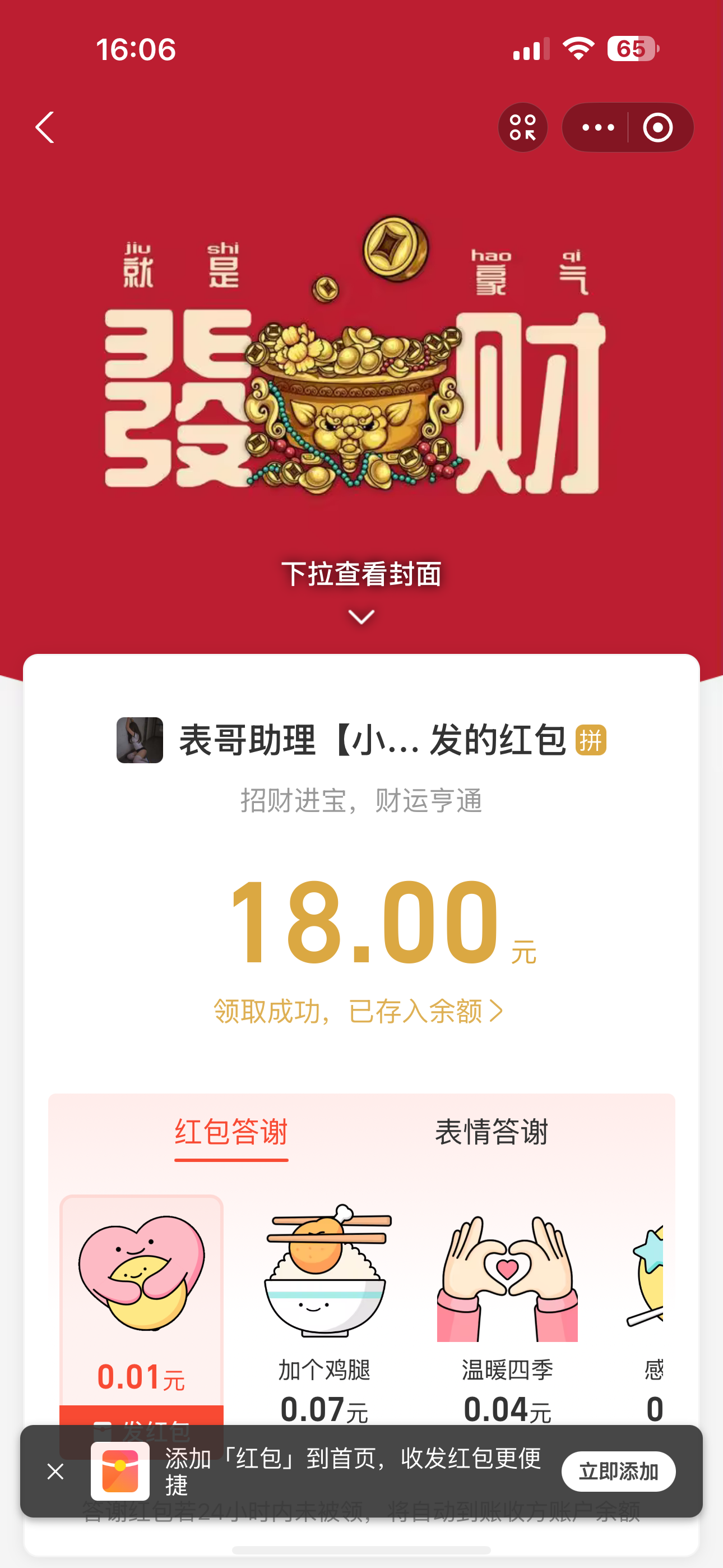 IMG_2762.png