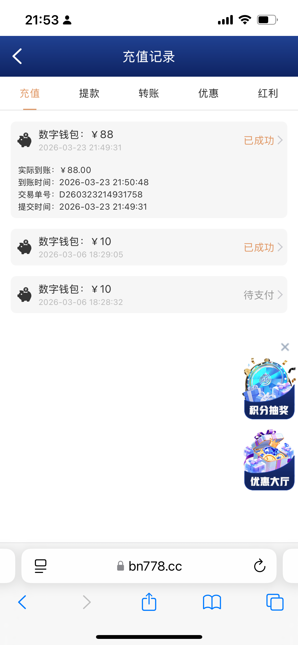 IMG_7092.png