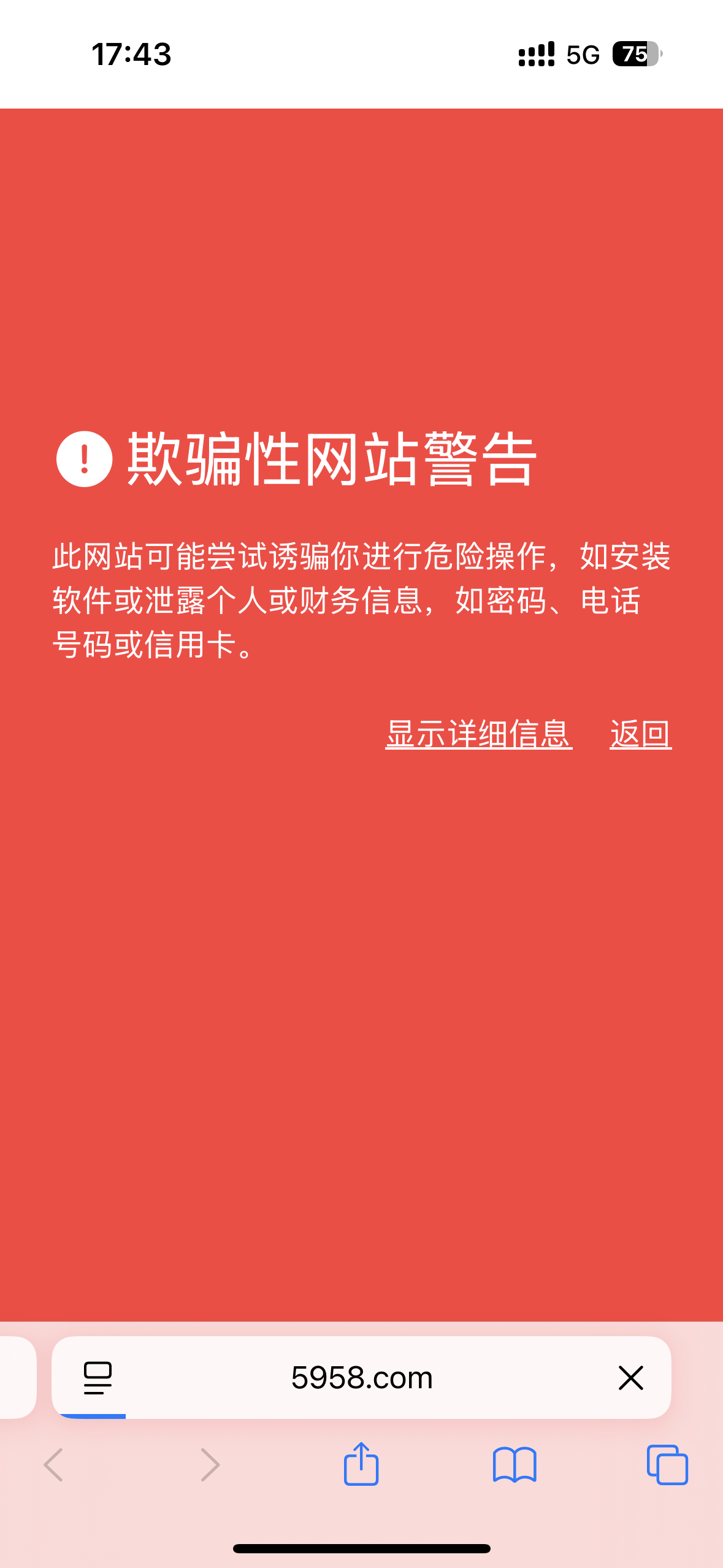 IMG_0778.png