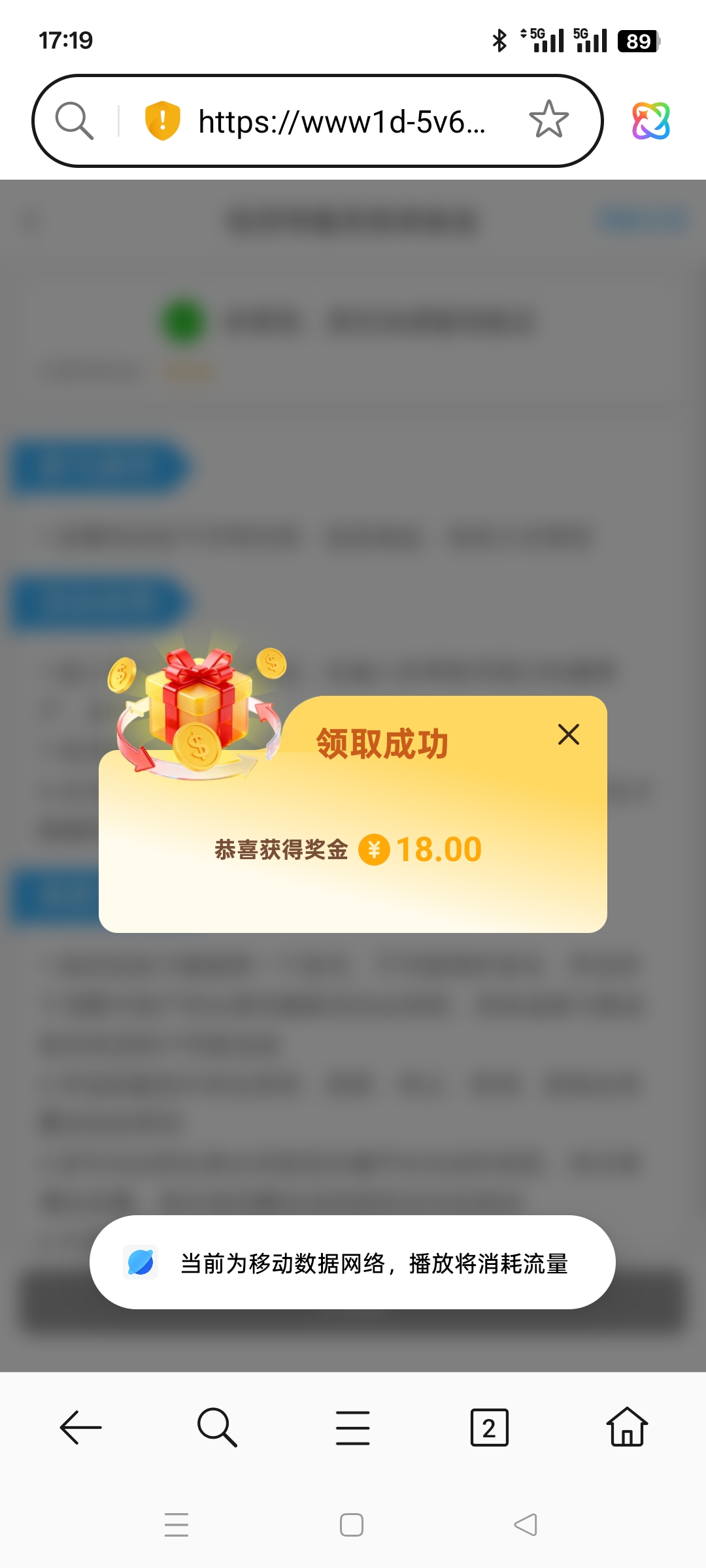 Screenshot_2026-03-25-17-19-11-38_439a3fec0400f8974d35eed09a31f914.jpg