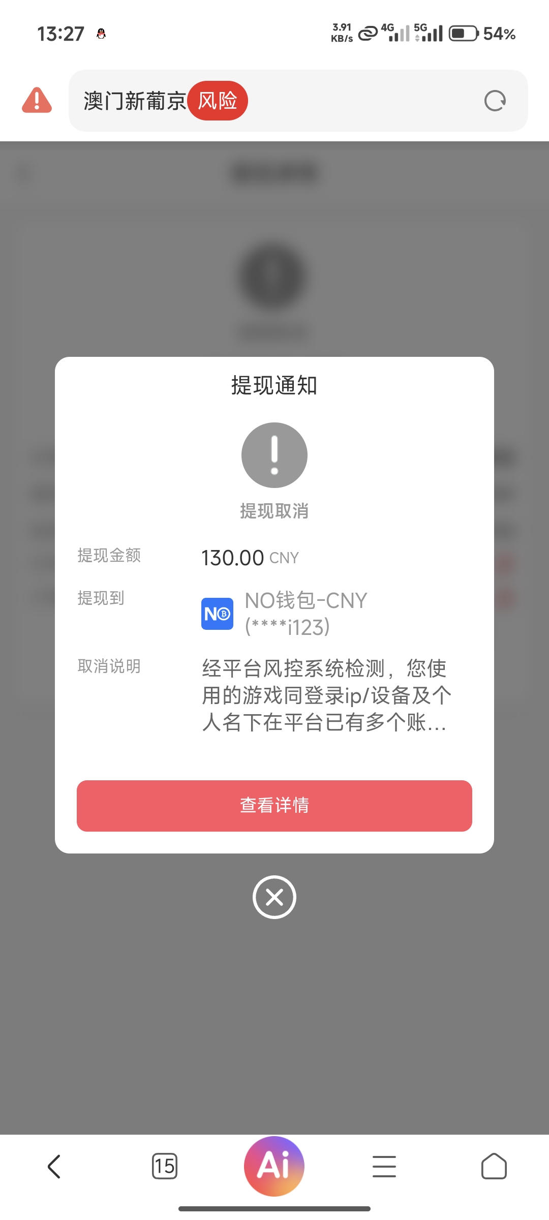1000051709.jpg