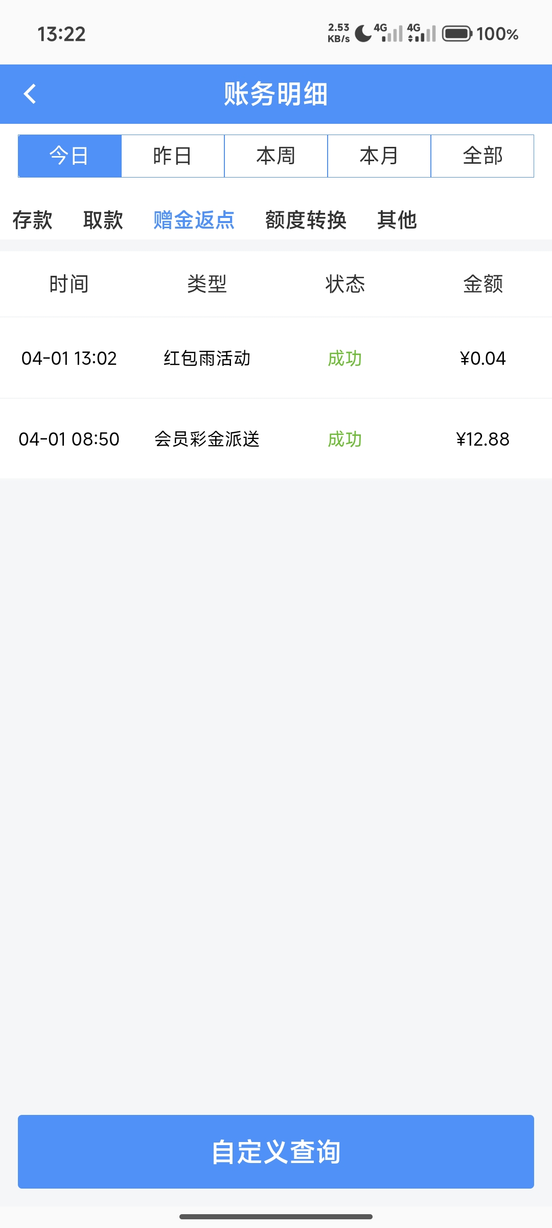 1000052746.jpg