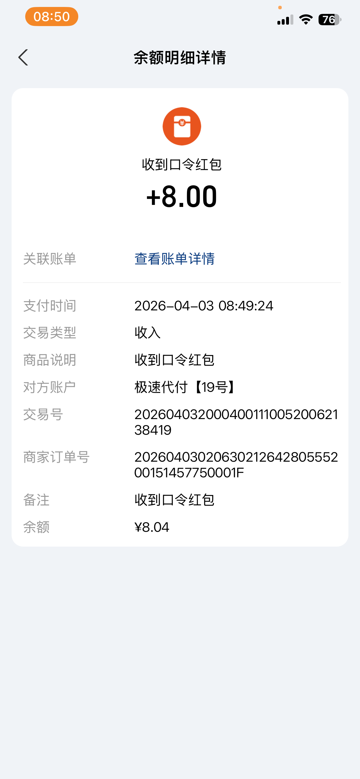 IMG_0728.png