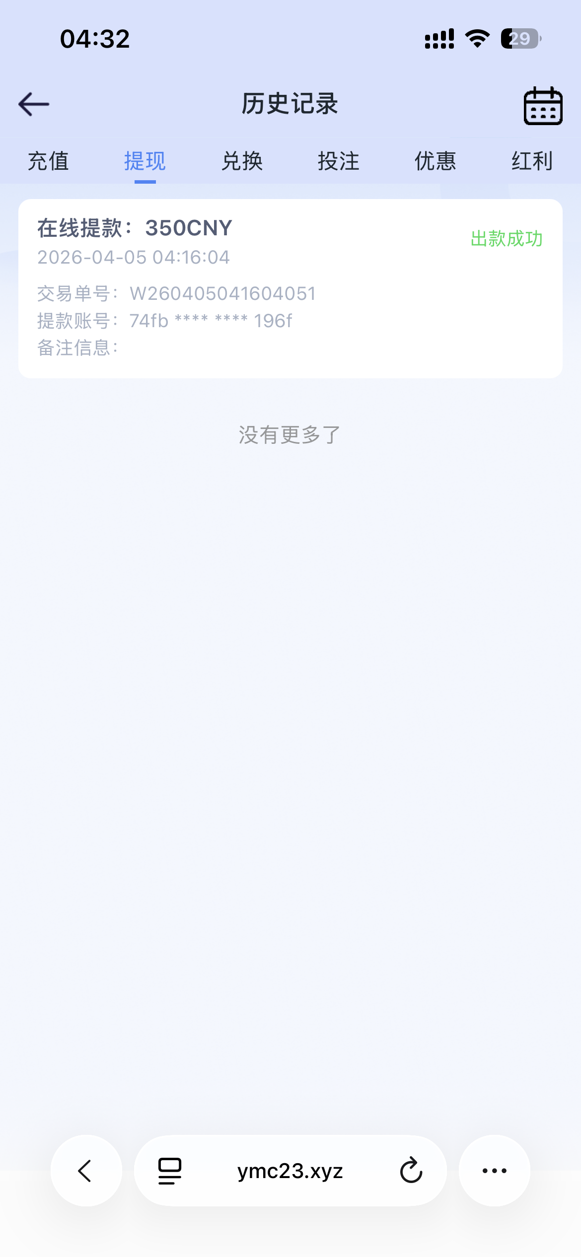 IMG_3621.png