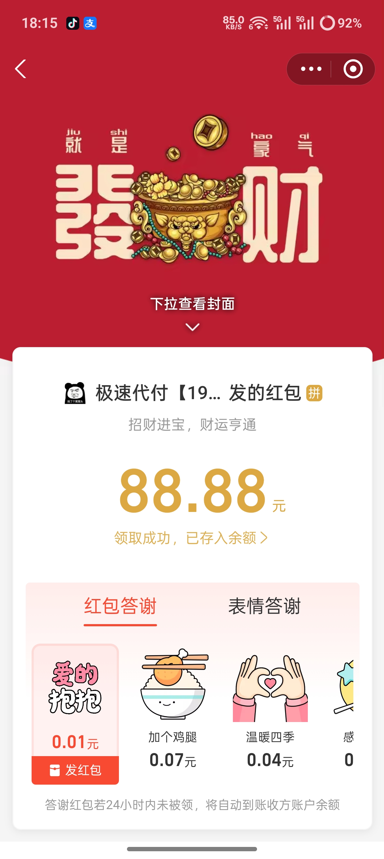 1000025187.jpg