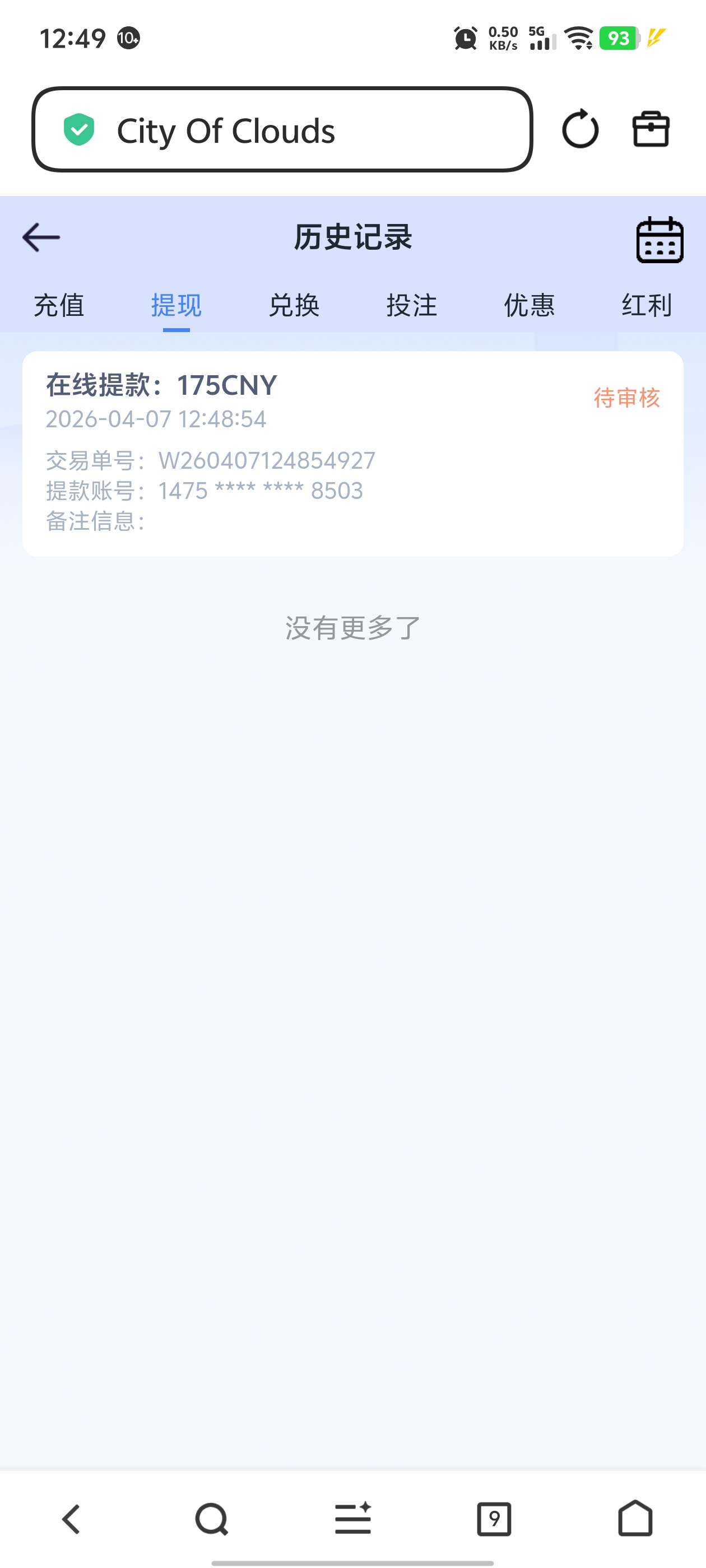 Screenshot_20260407_124929.jpg
