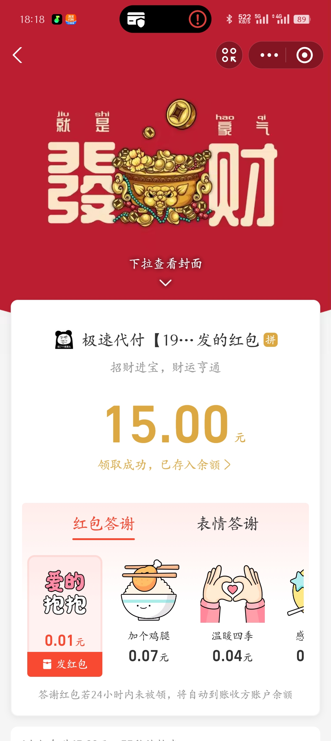 1000179740.jpg