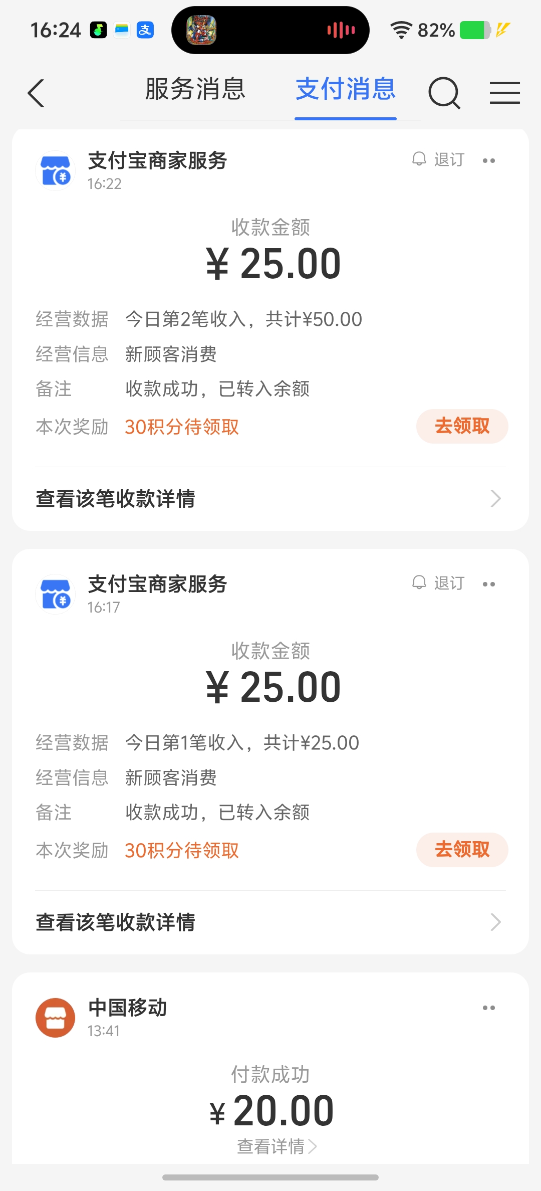 Screenshot_20260411_162445.jpg