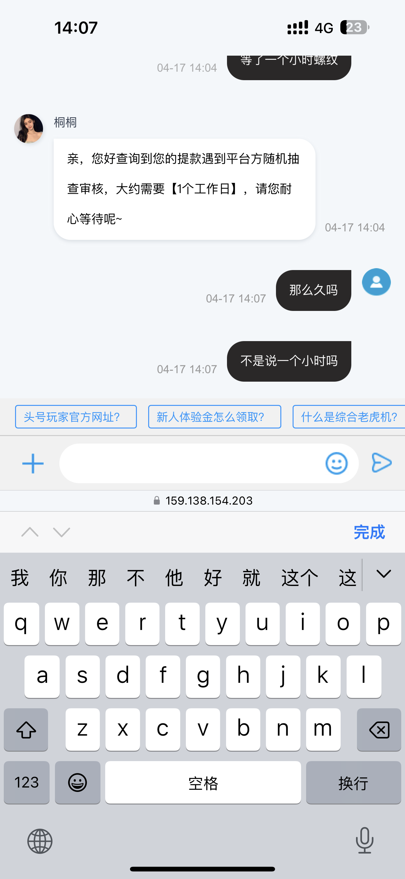 IMG_8660.png