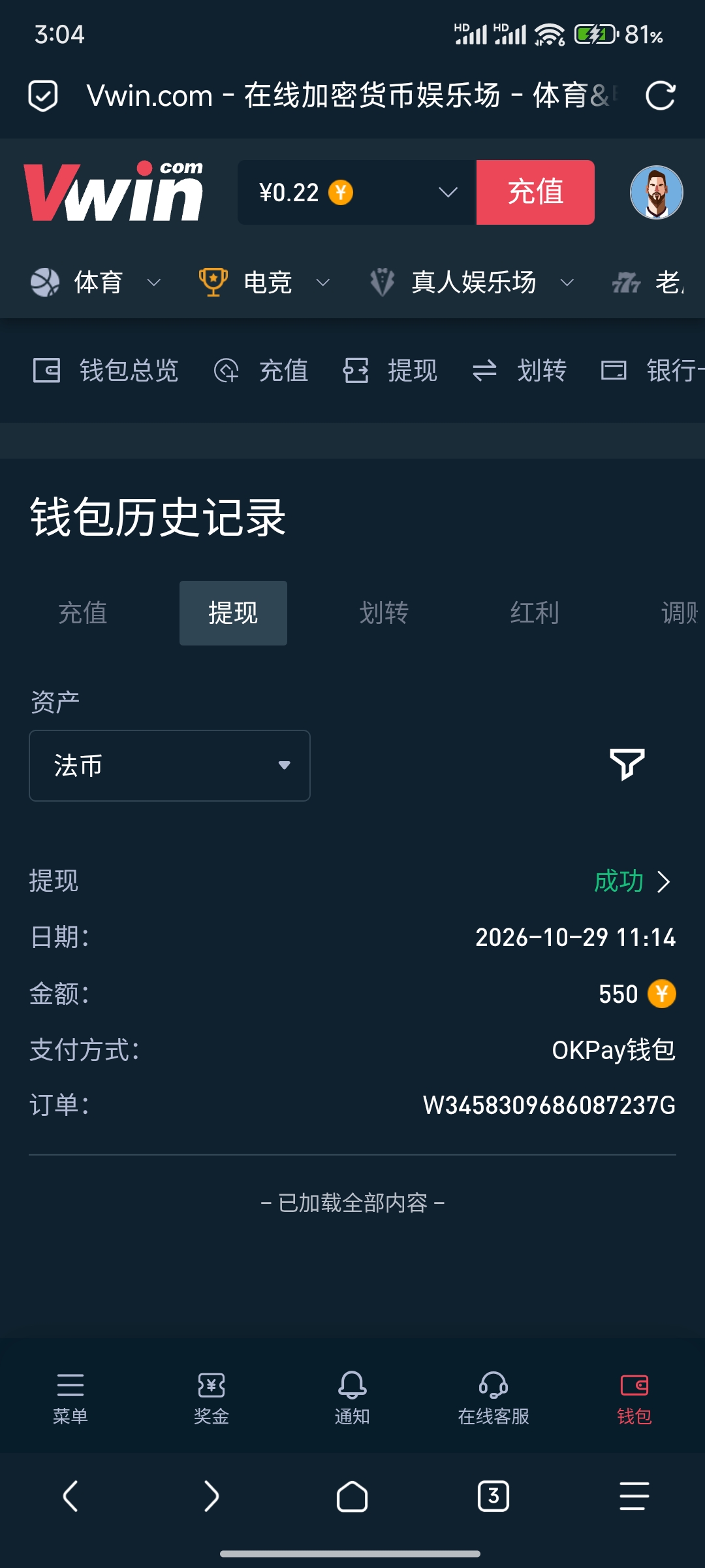 内容图片