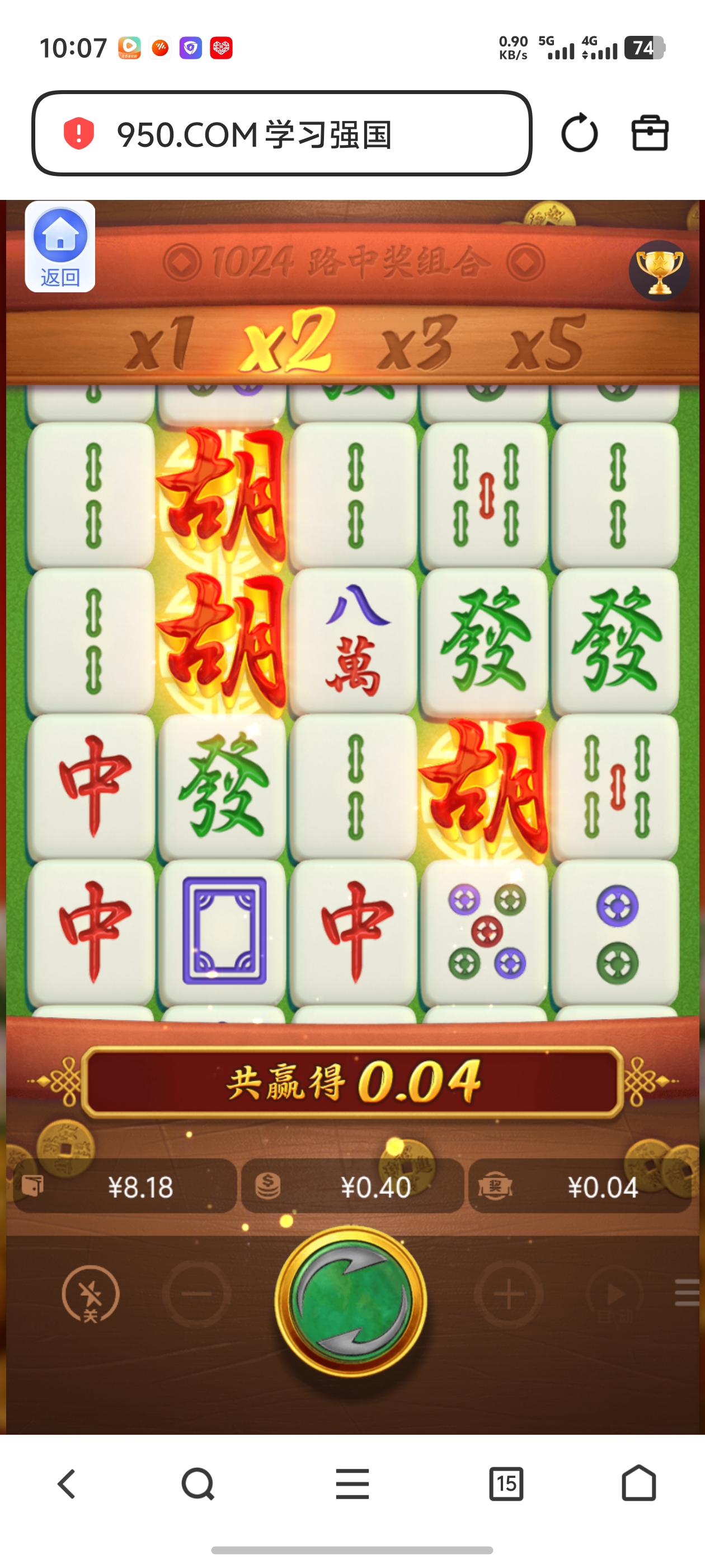 秦世成