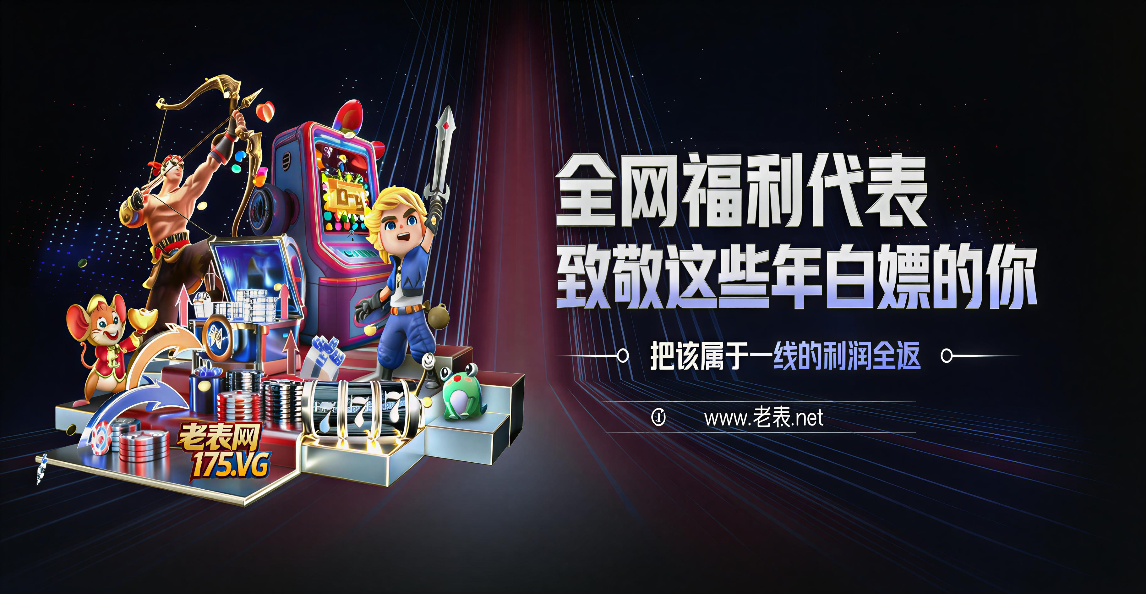 首页轮播图