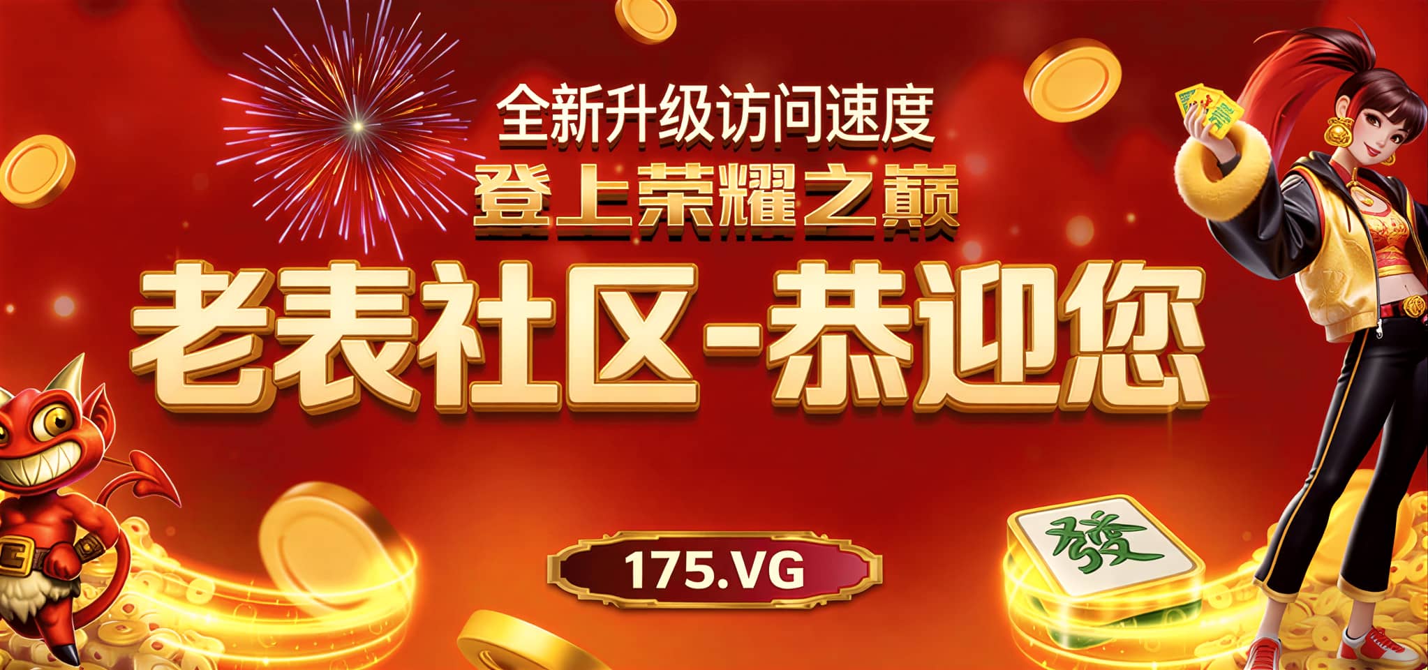 首页轮播图