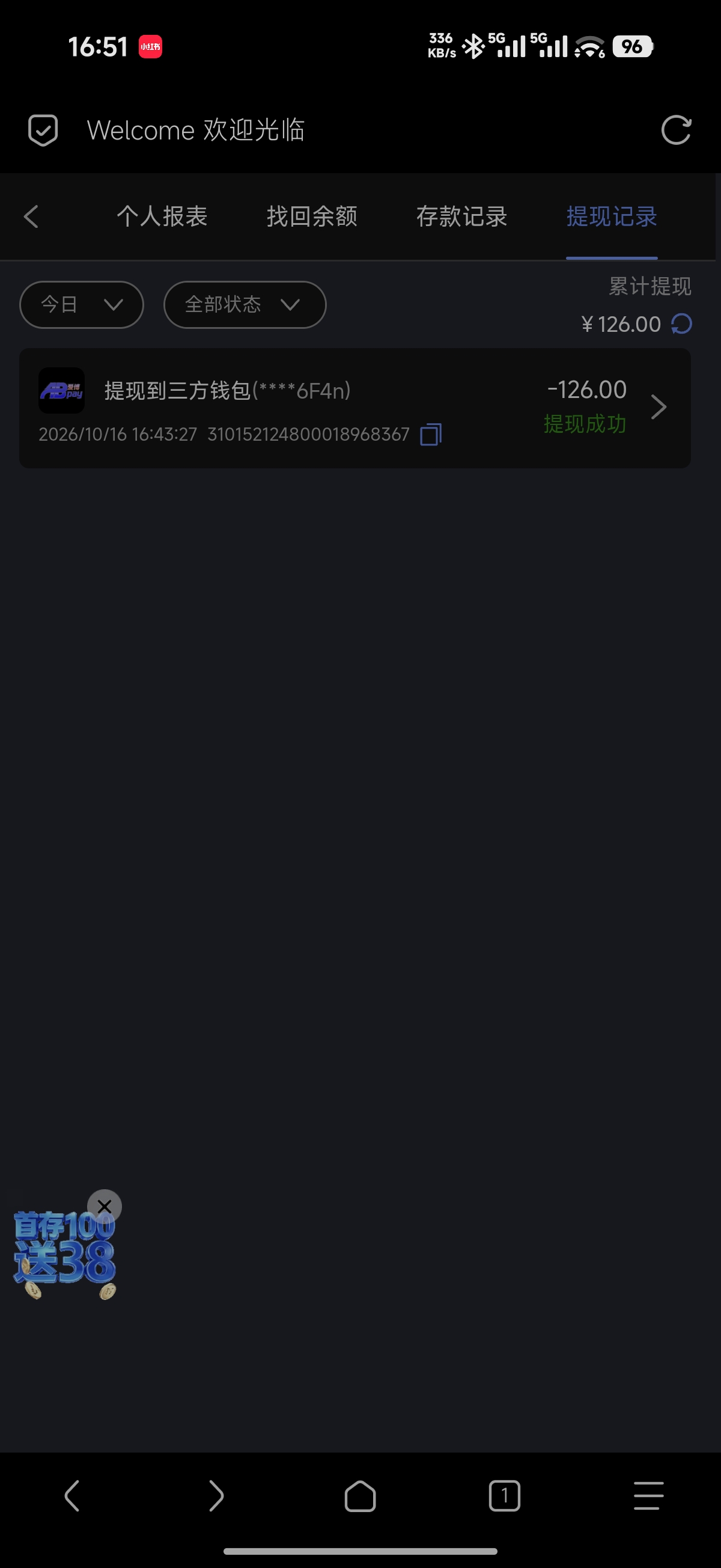 内容图片