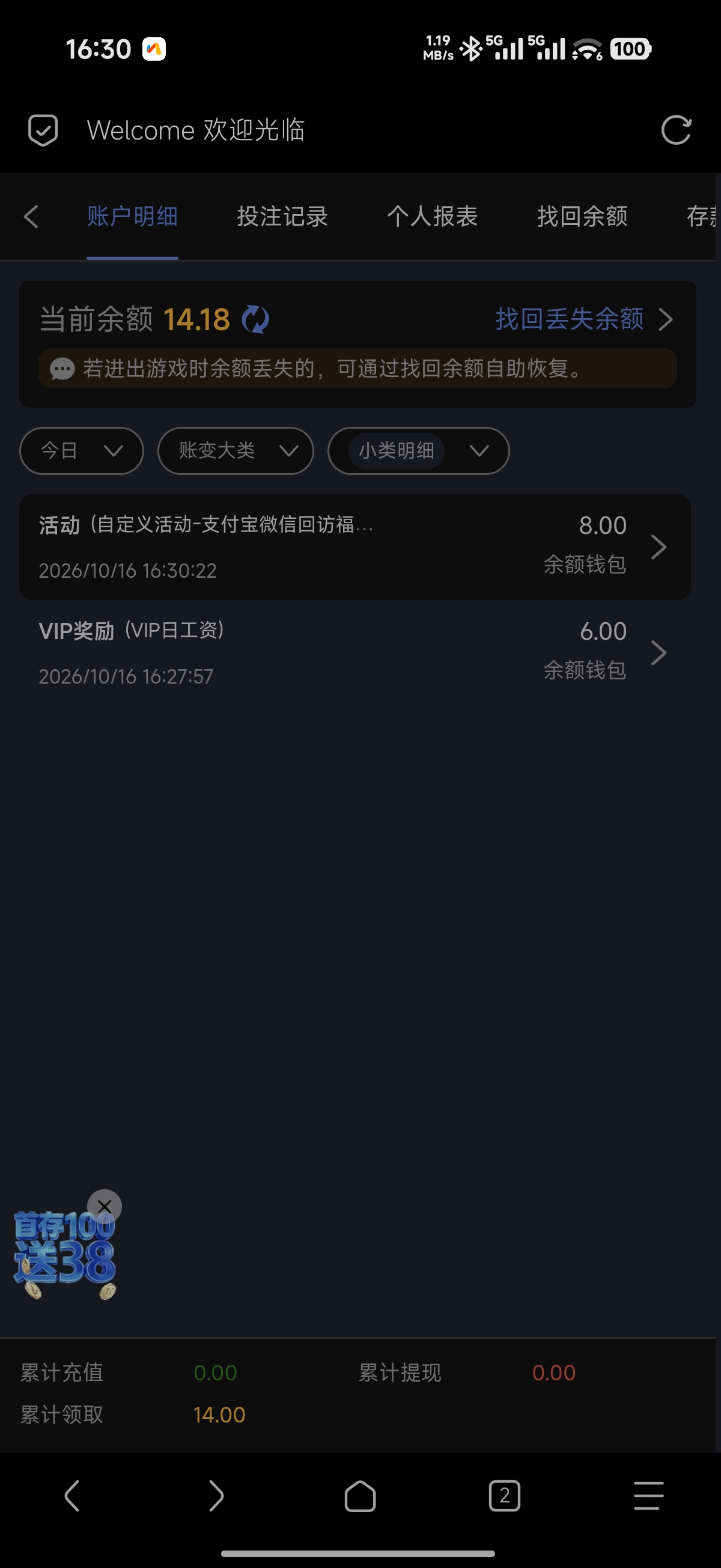 内容图片