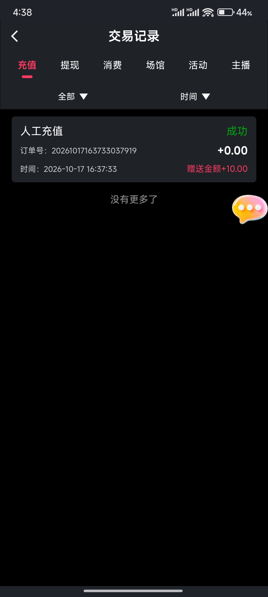 内容图片