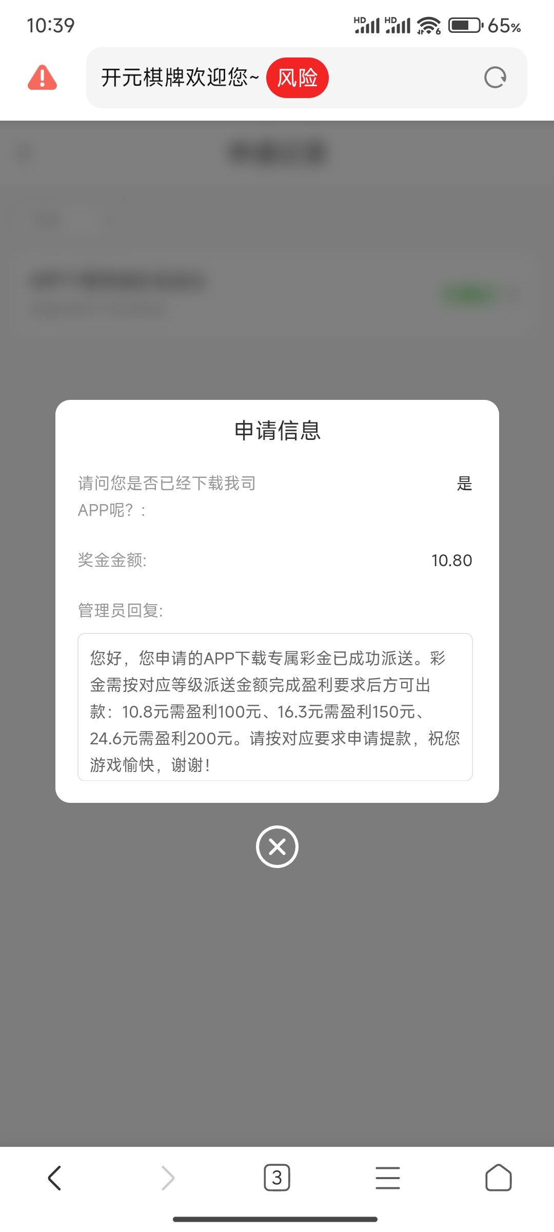 内容图片