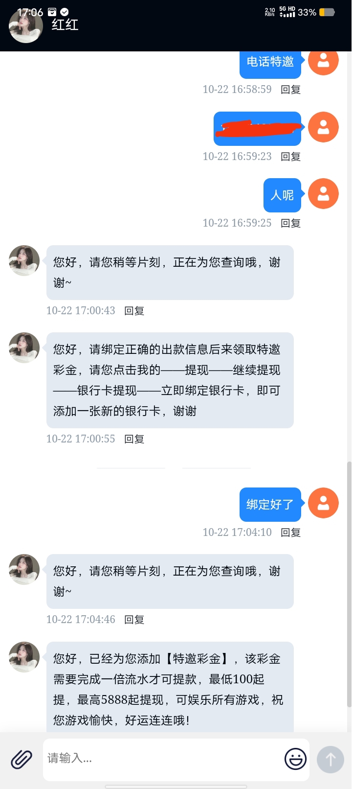 内容图片