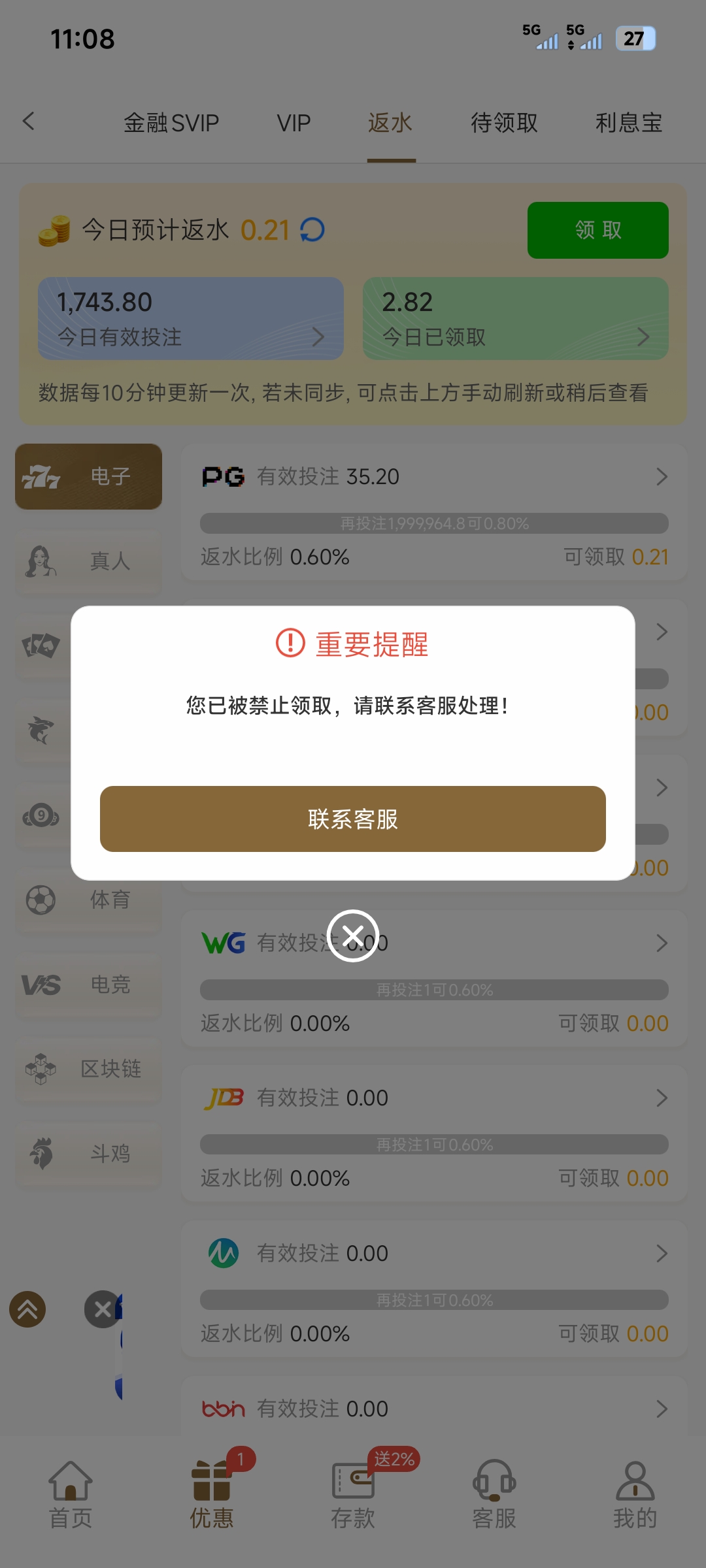 内容图片