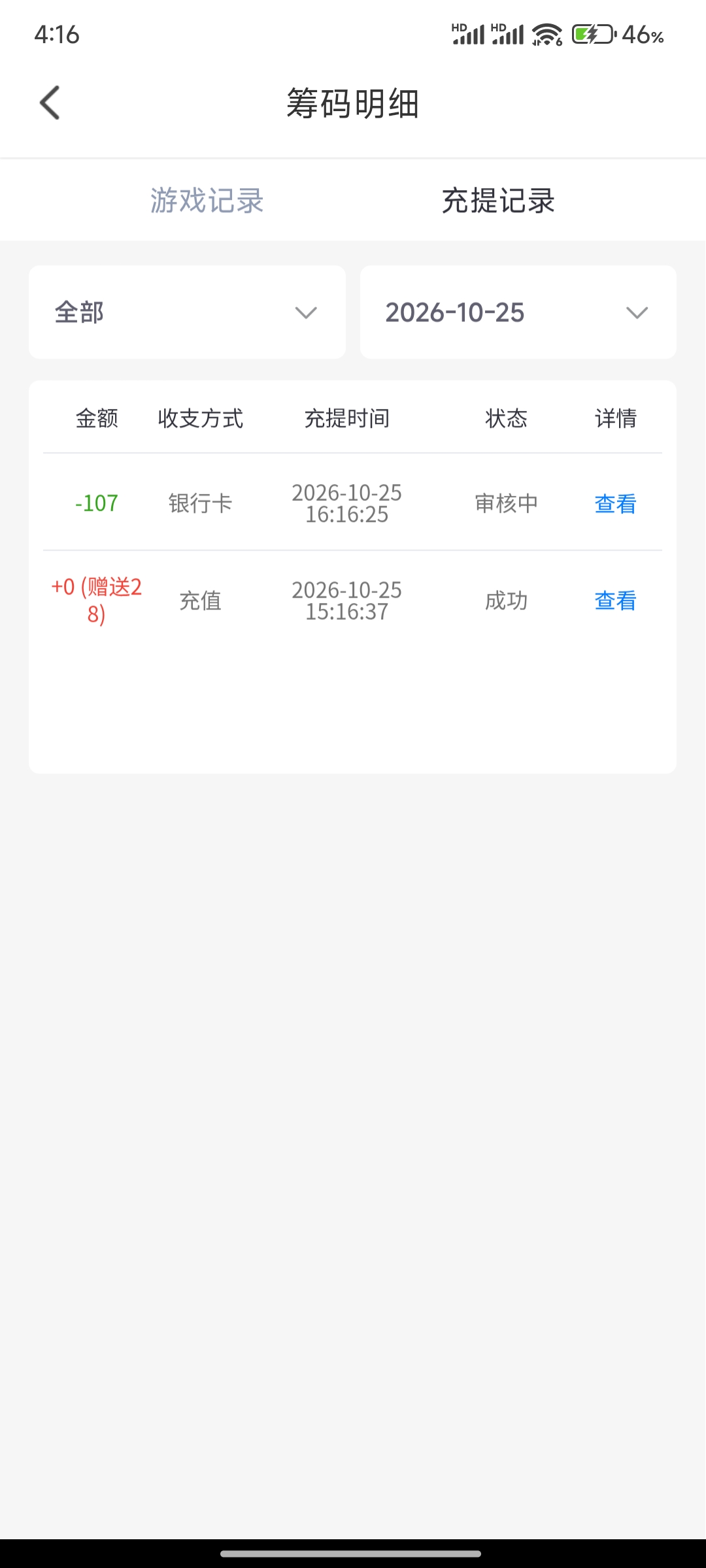 内容图片