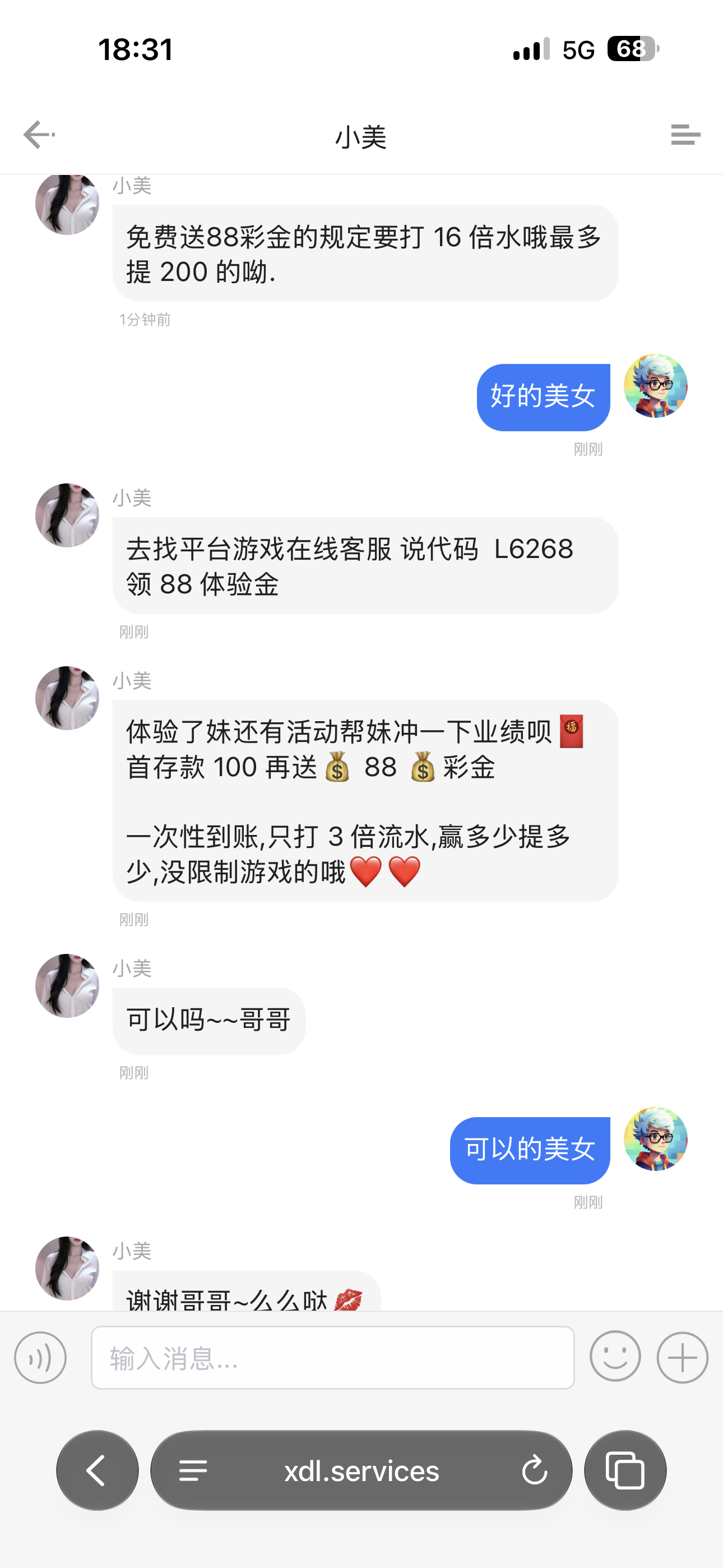 内容图片