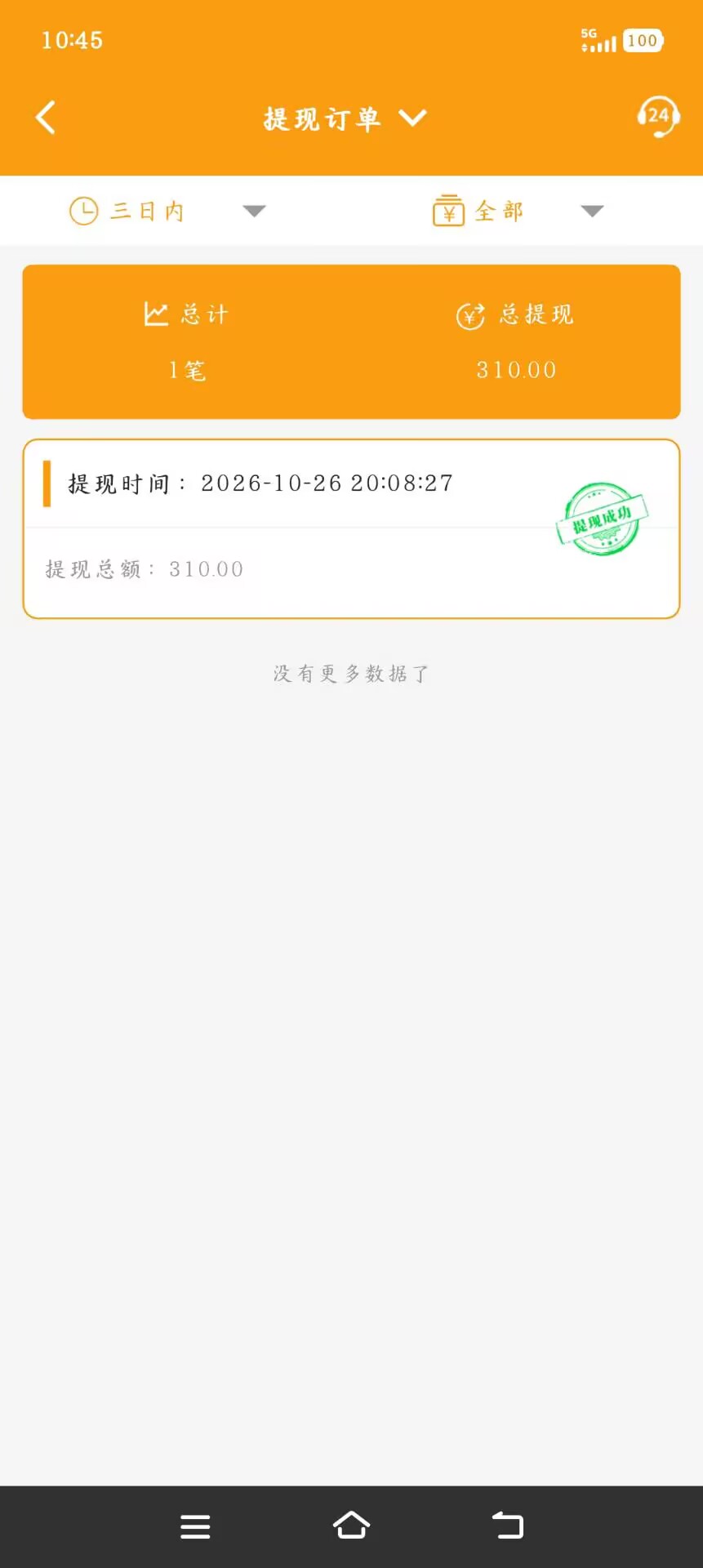 内容图片