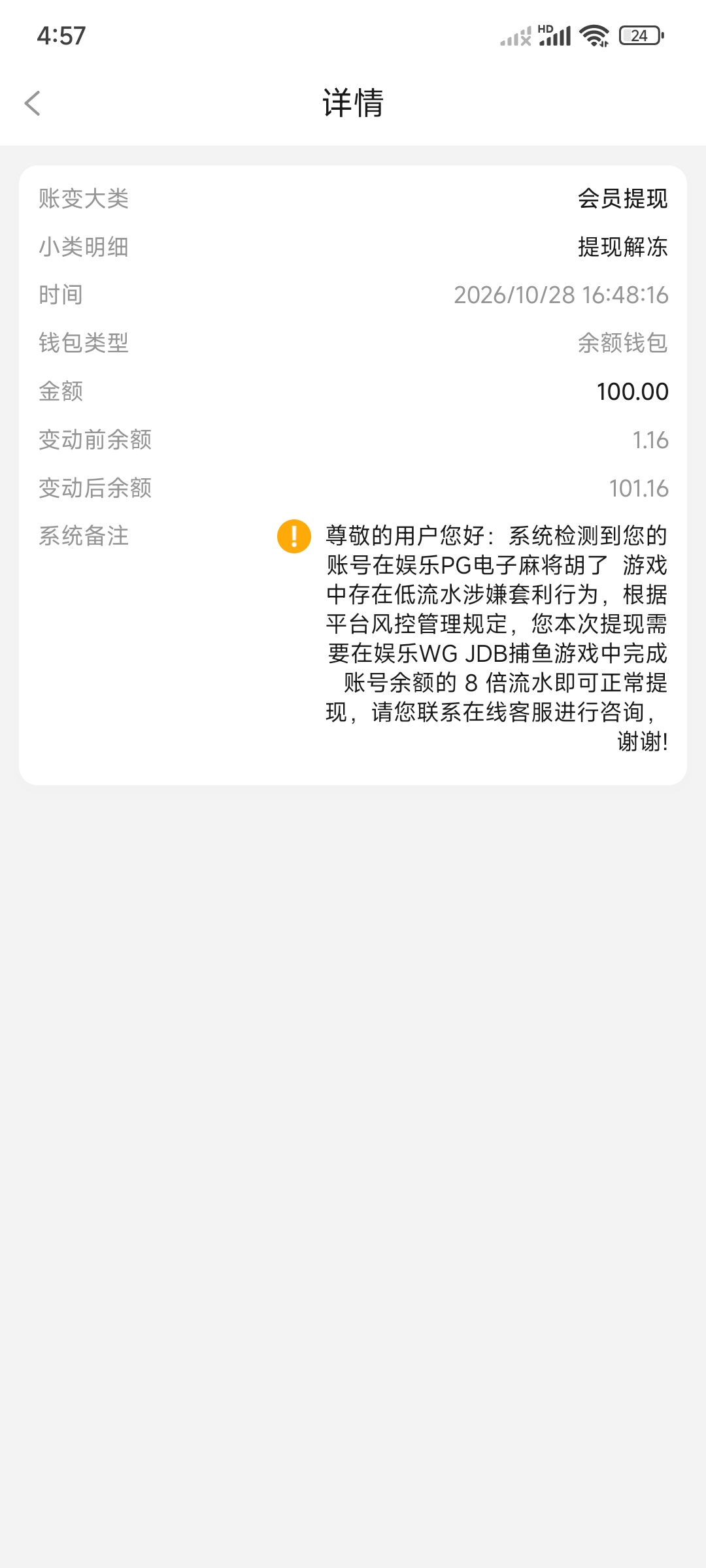 内容图片