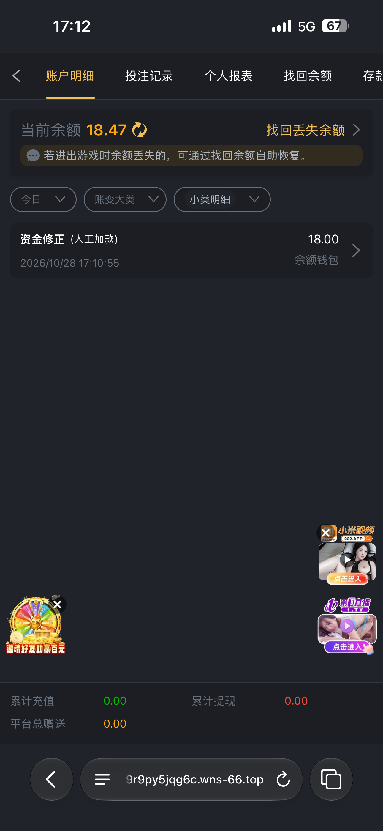 内容图片