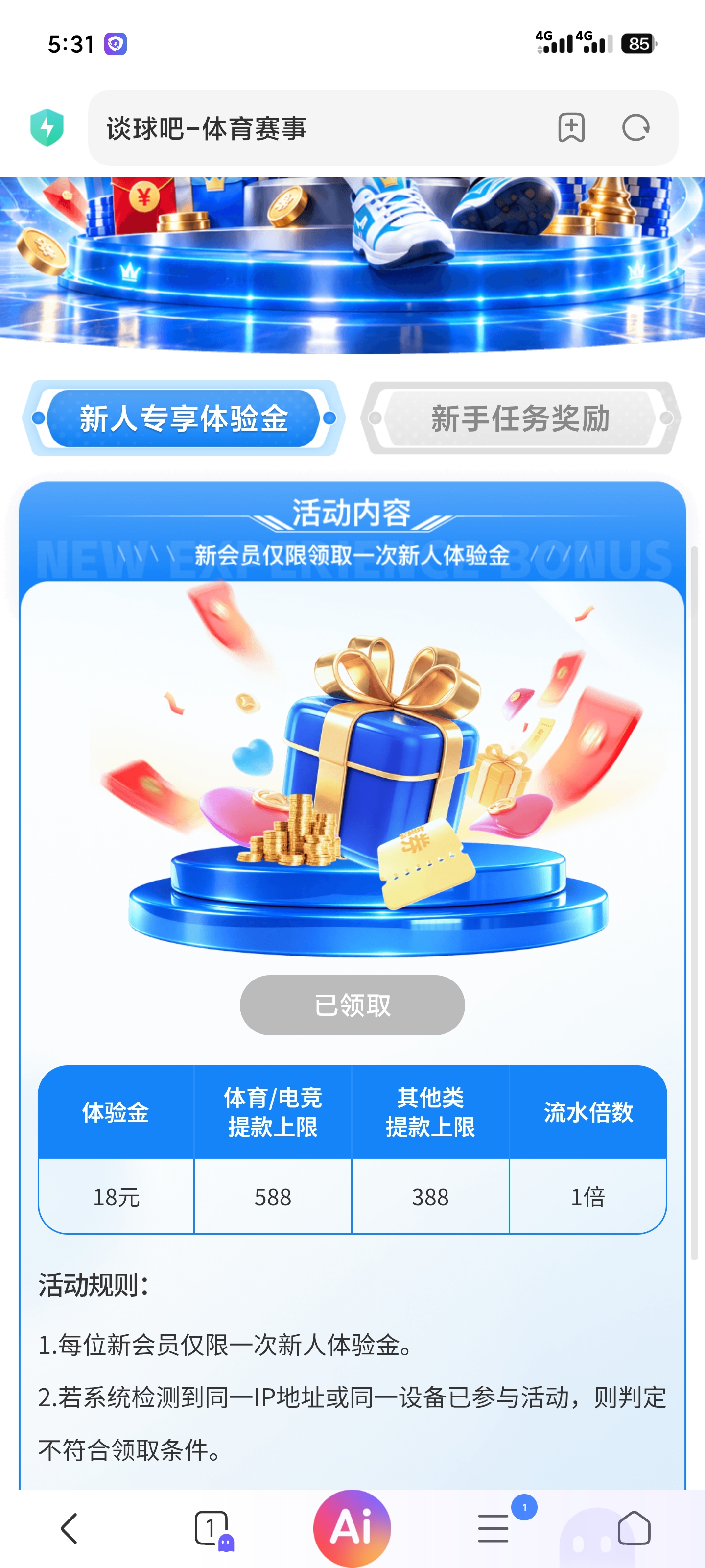 内容图片