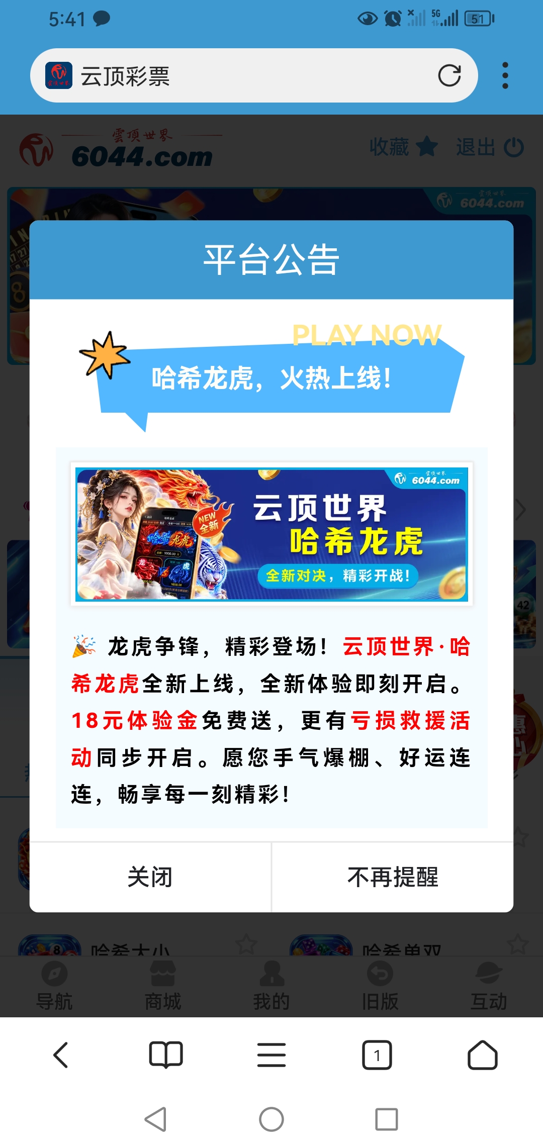 内容图片