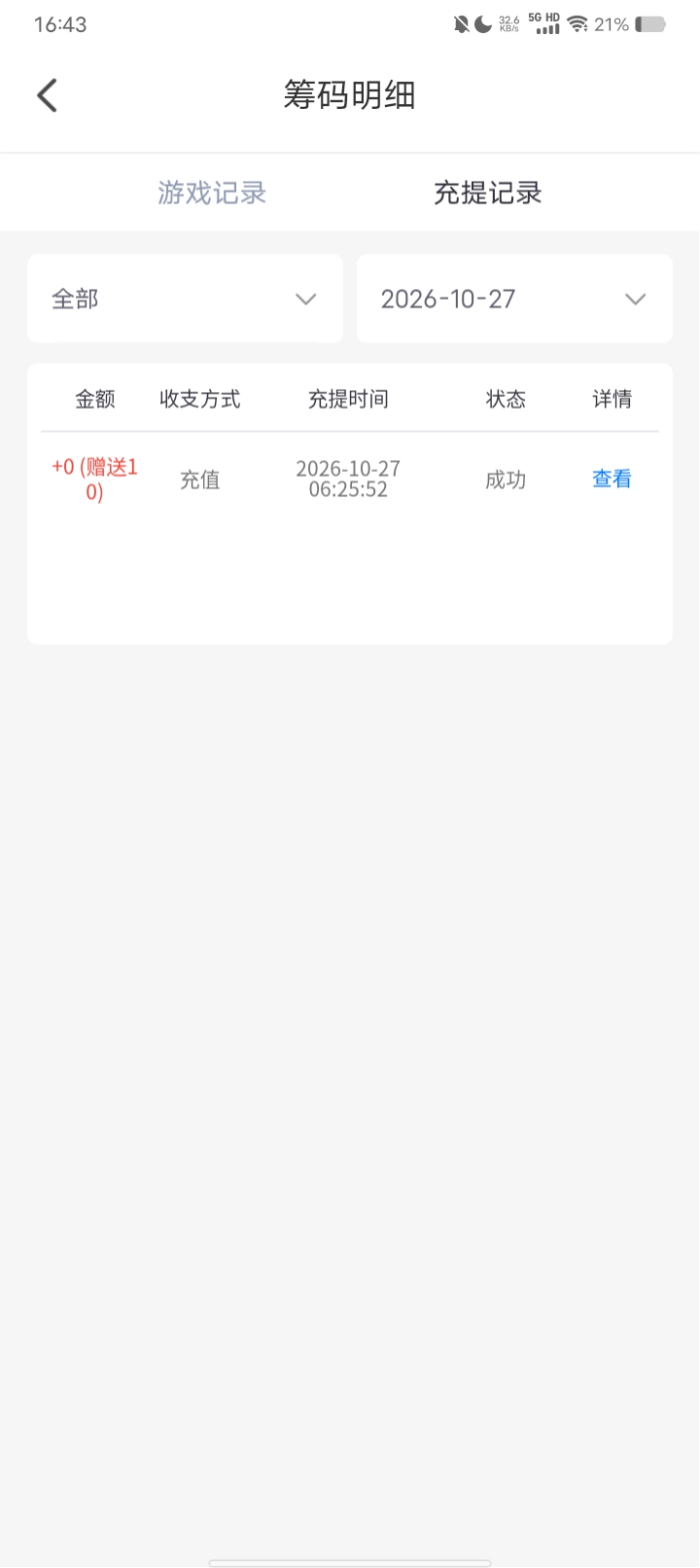 内容图片